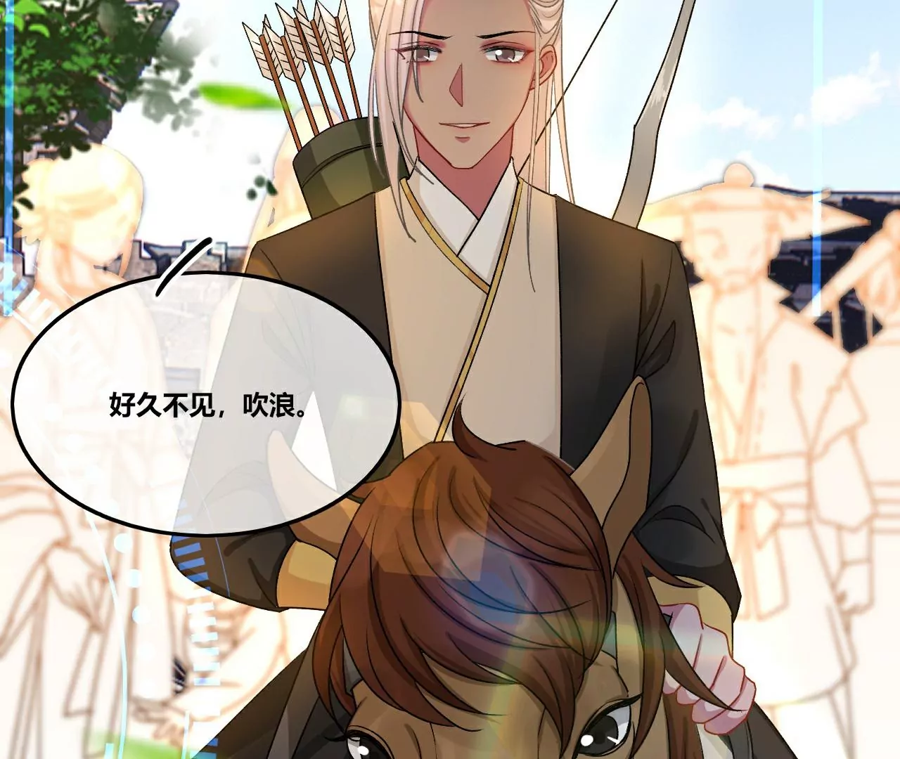 《不可抗的年下大佬》心有灵犀 第27页