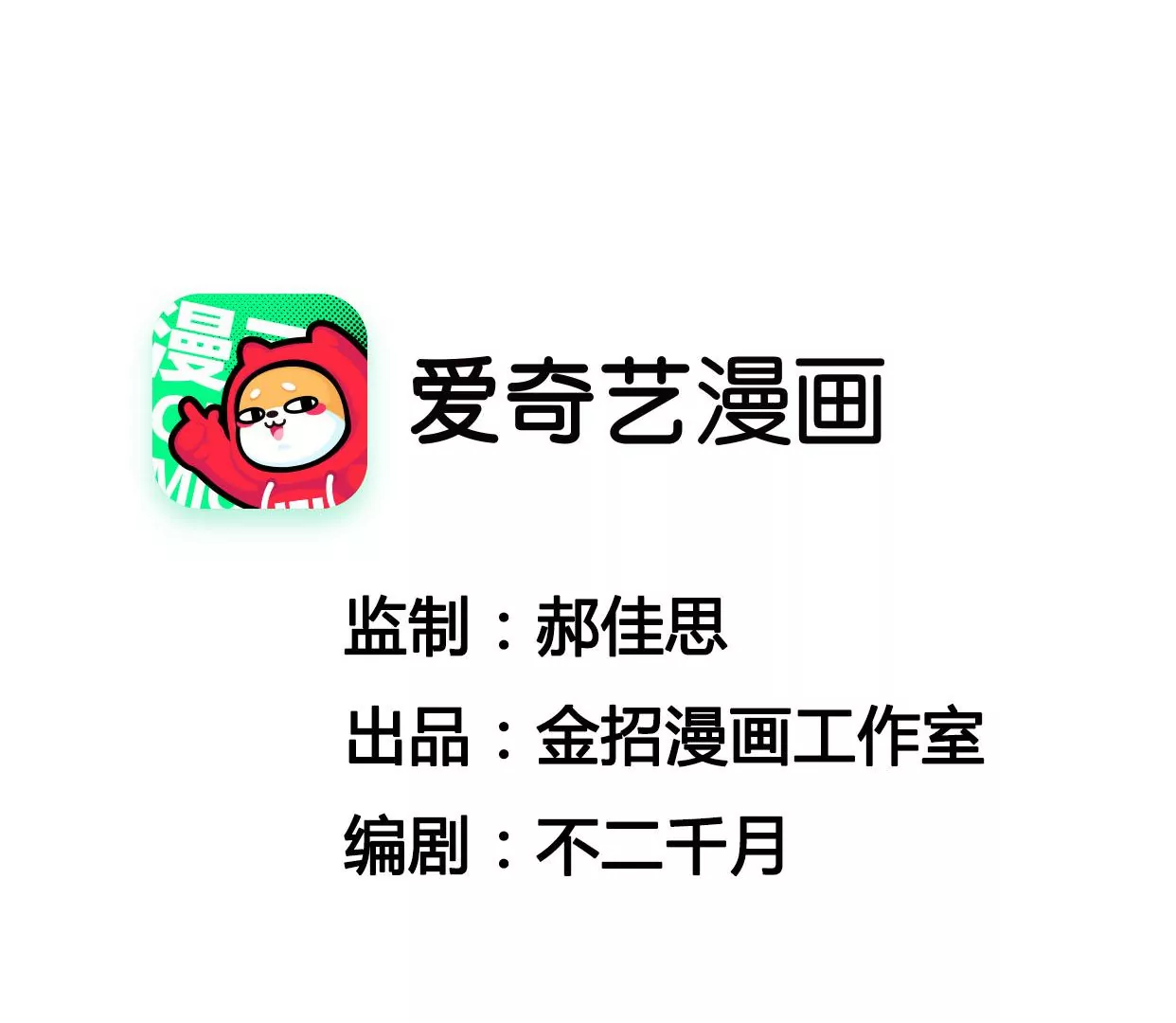 《不可抗的年下大佬》似曾相识 第3页