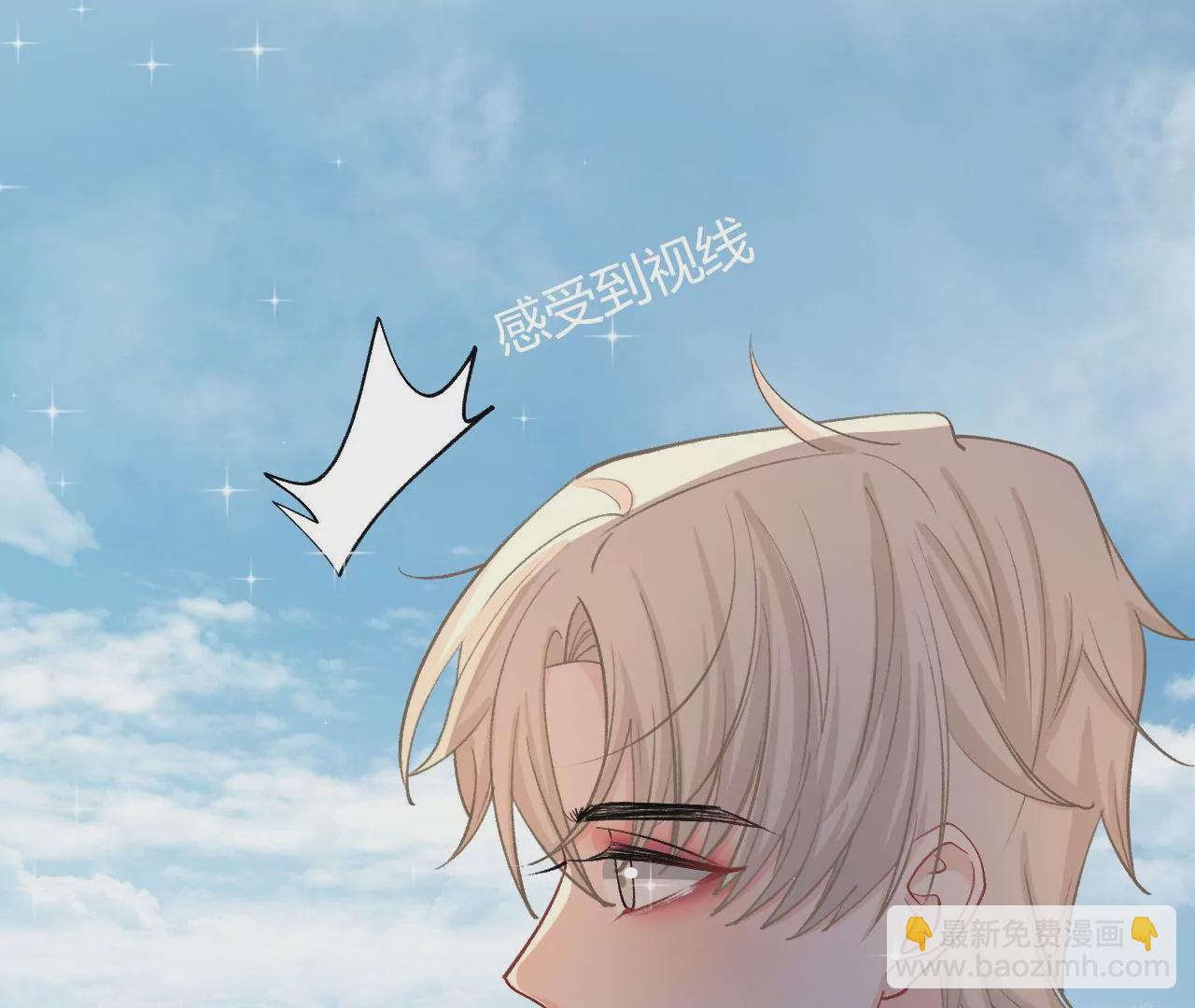 《不可抗的年下大佬》似曾相识 第48页