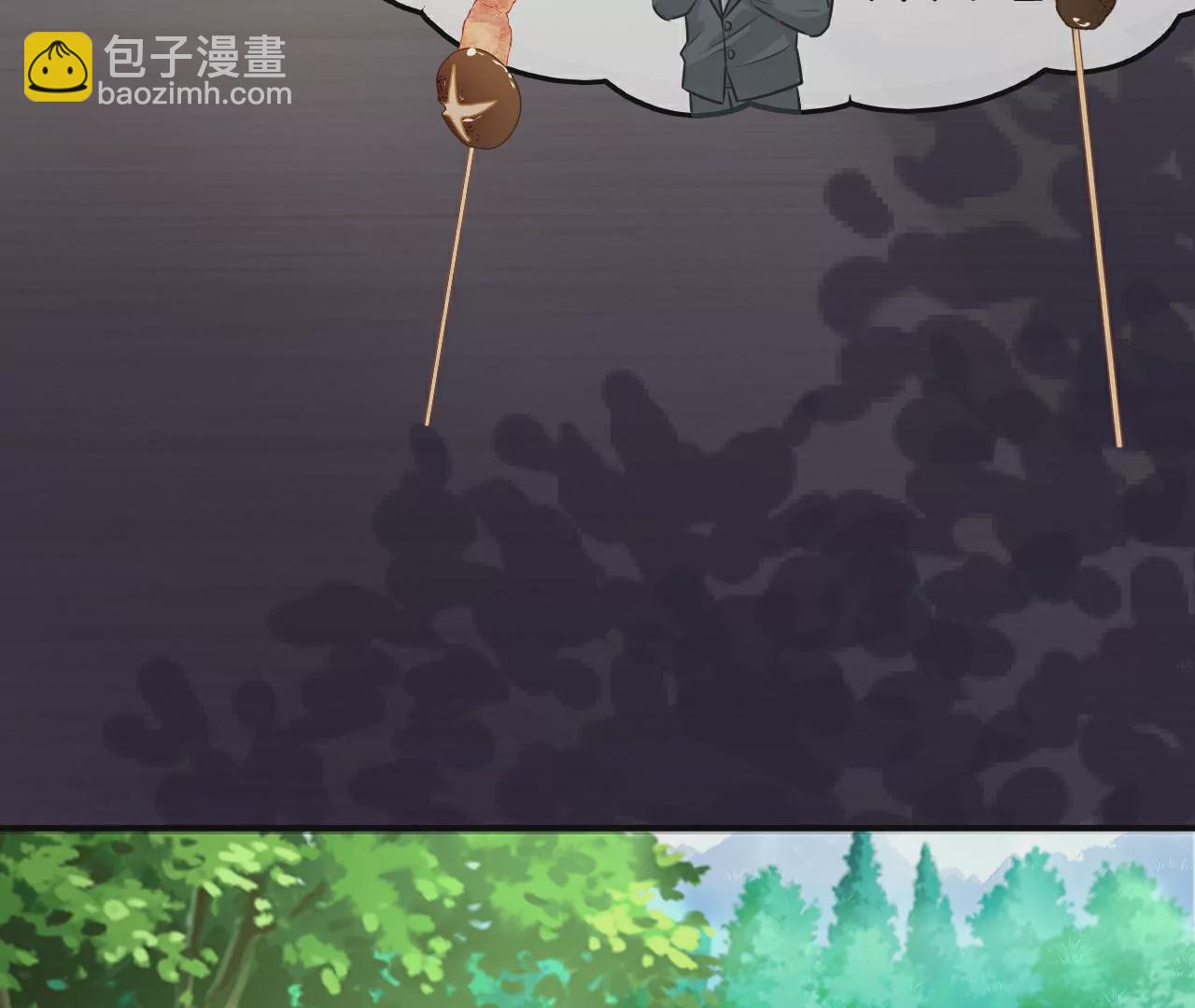 《不可抗的年下大佬》似曾相识 第9页