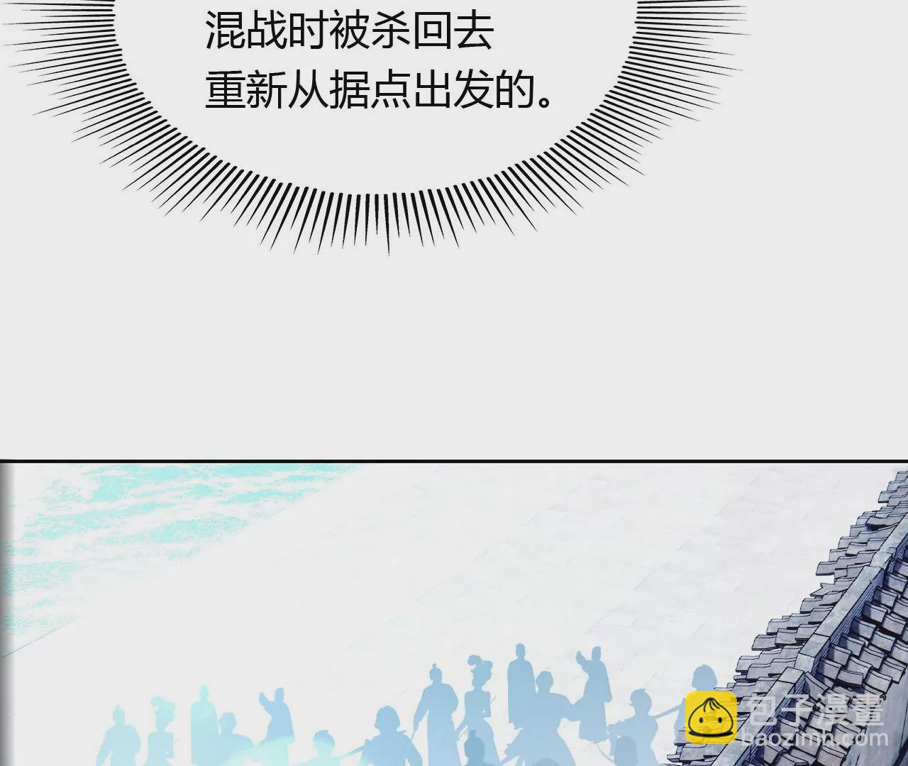 《不可抗的年下大佬》心有灵犀 第15页