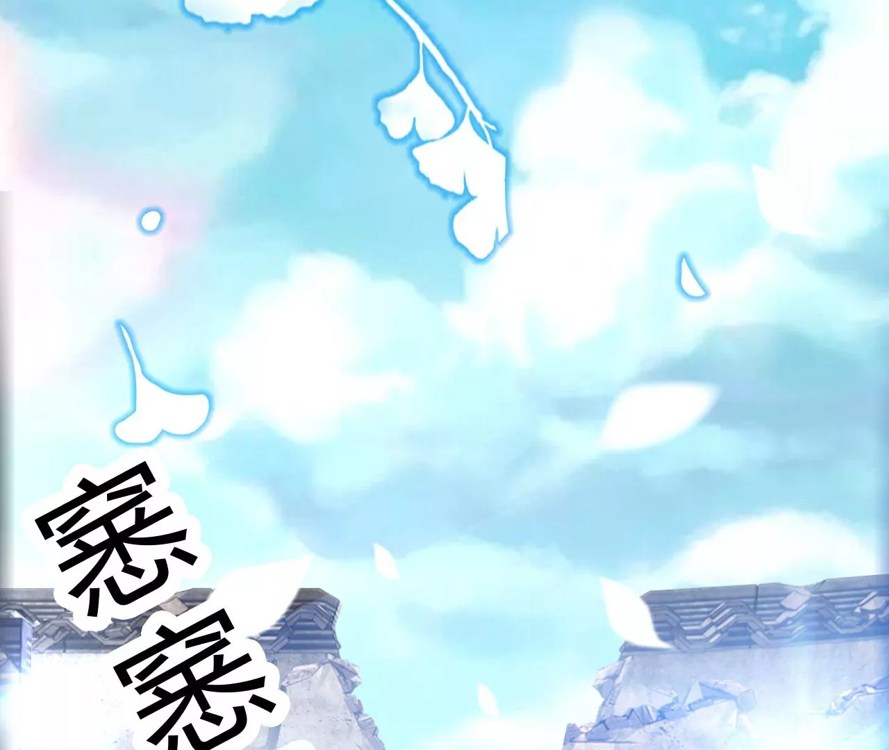 《不可抗的年下大佬》心有灵犀 第7页