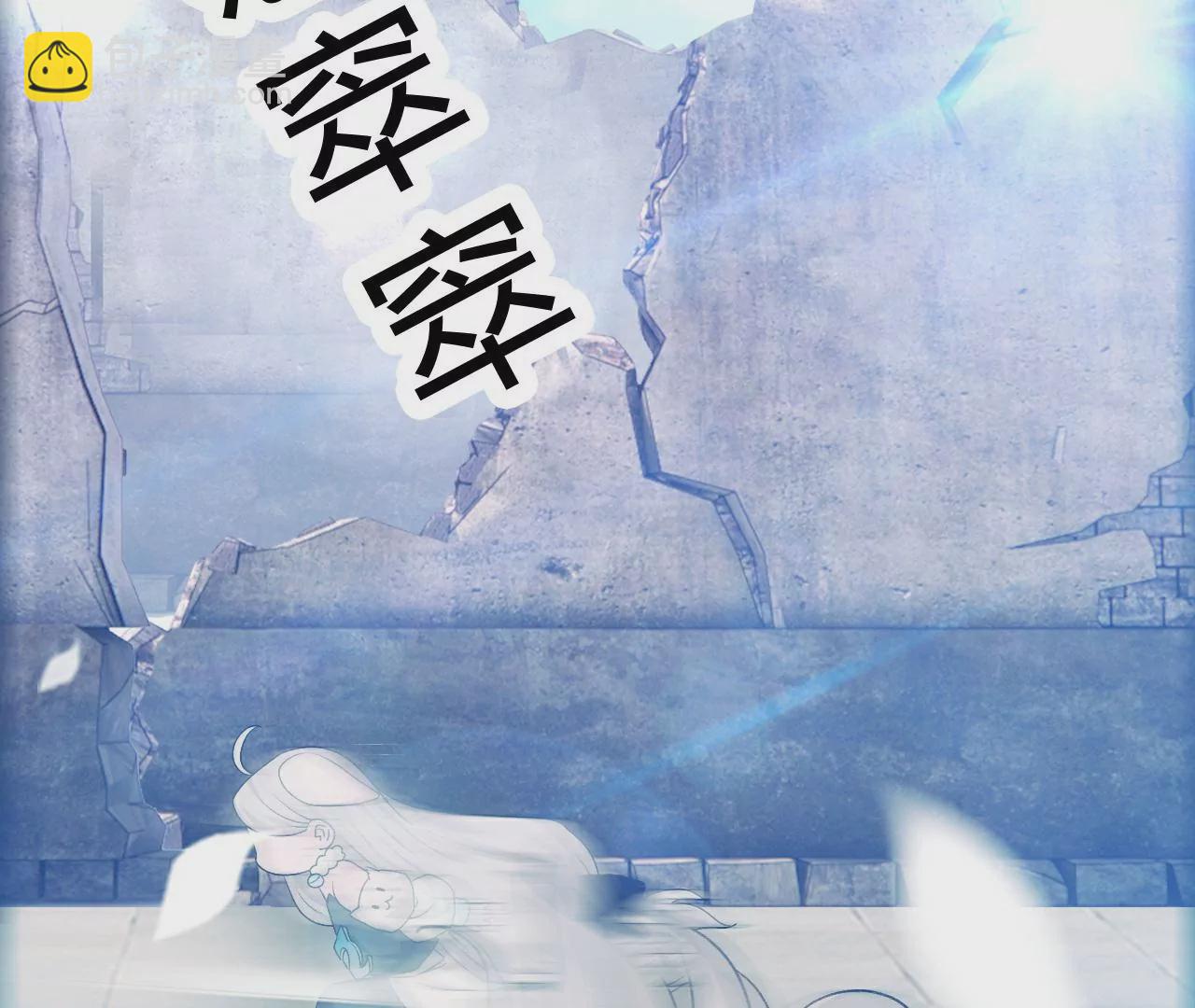 《不可抗的年下大佬》心有灵犀 第8页