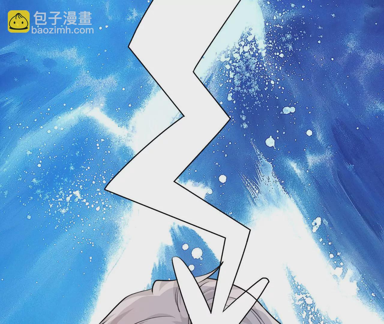 《不可抗的年下大佬》帮战？停电了！ 第35页