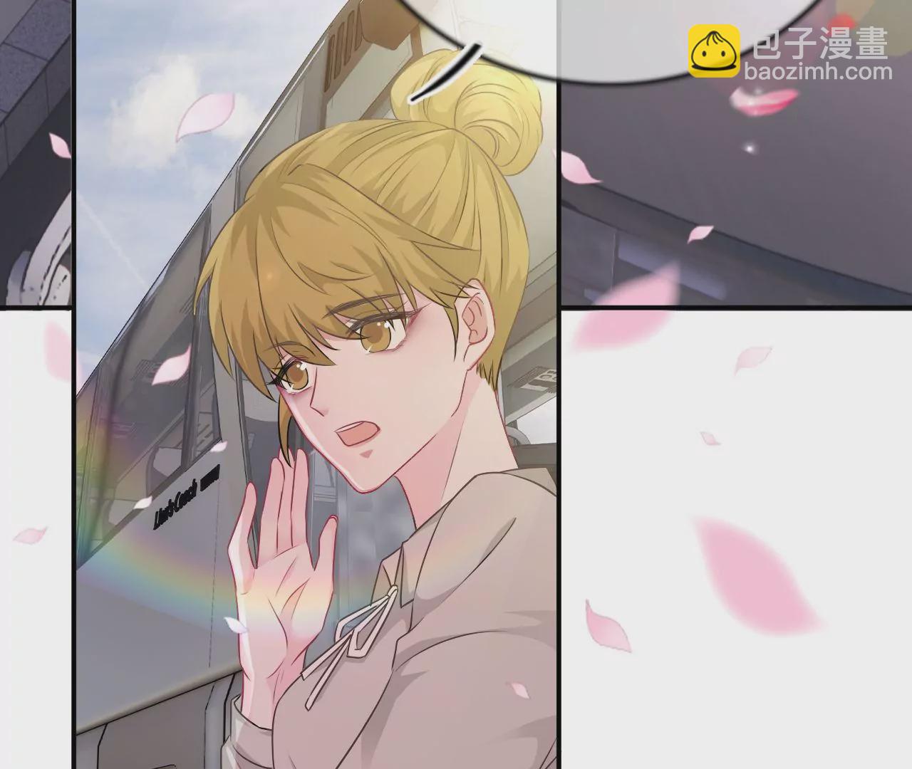 《不可抗的年下大佬》帮战？停电了！ 第8页