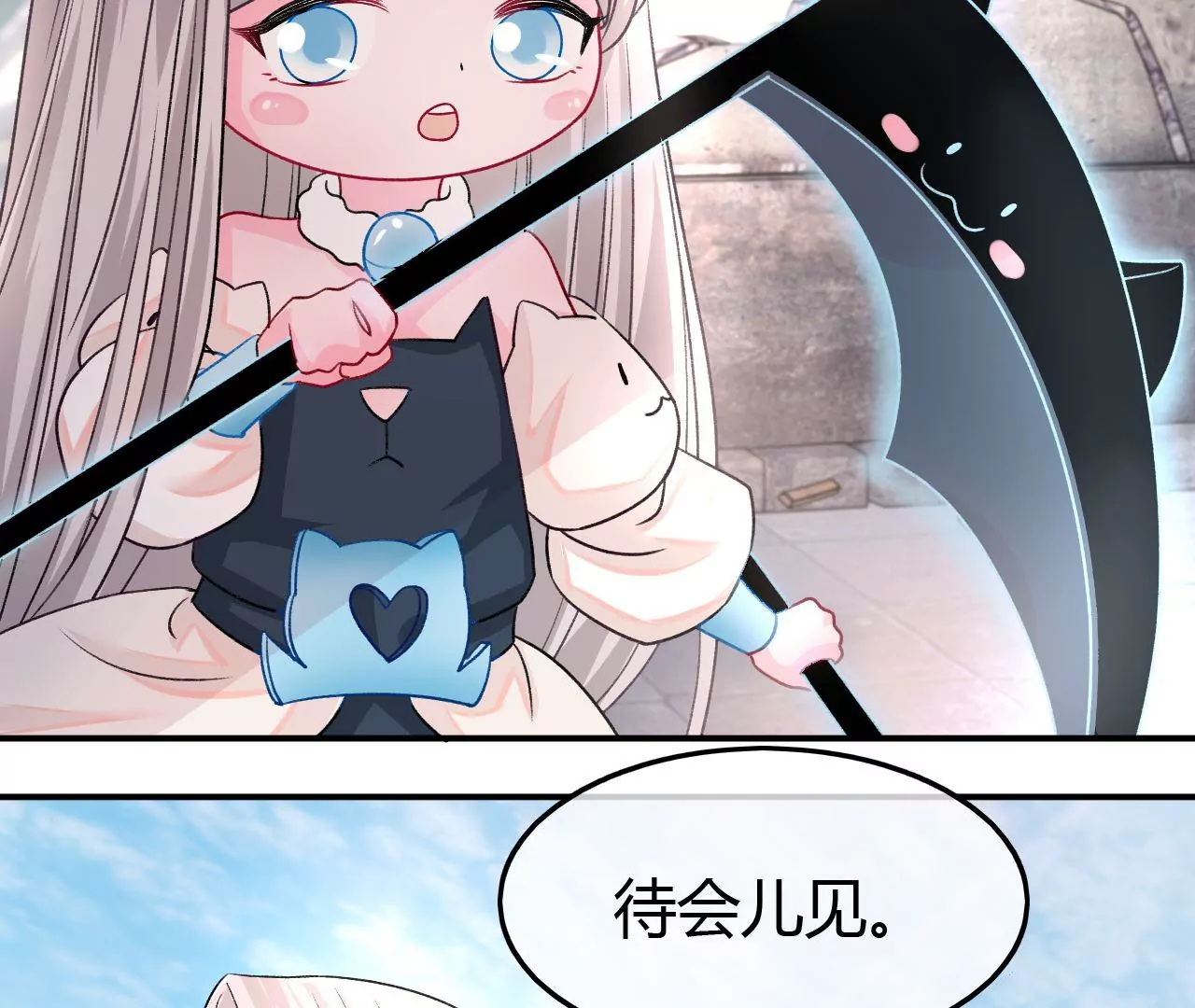 《不可抗的年下大佬》相公想我了？ 第35页