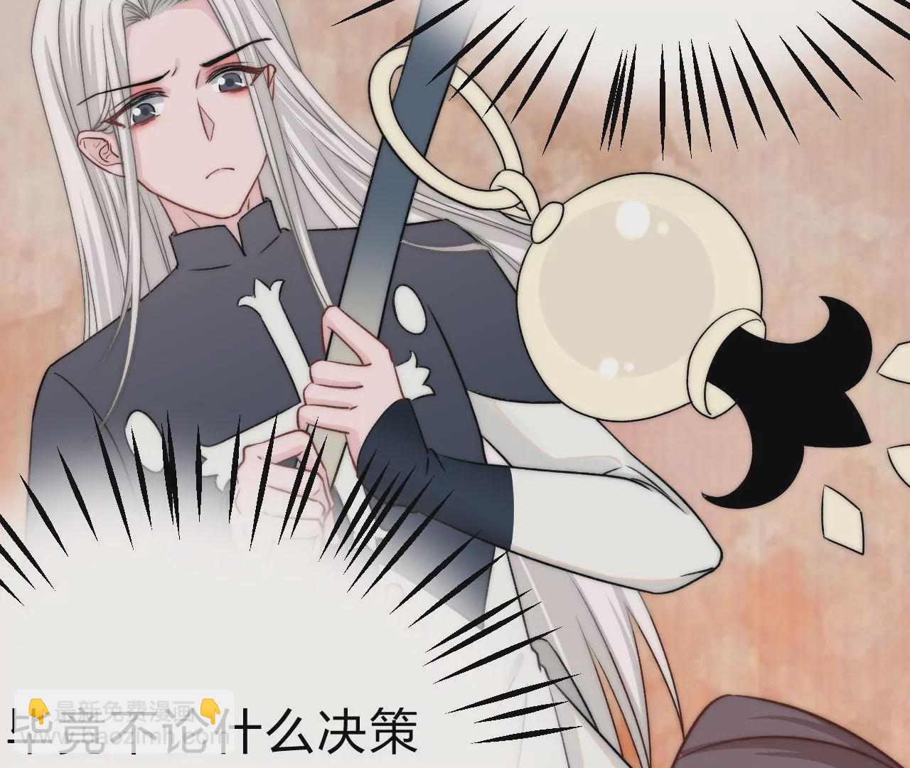 《不可抗的年下大佬》相公想我了？ 第6页