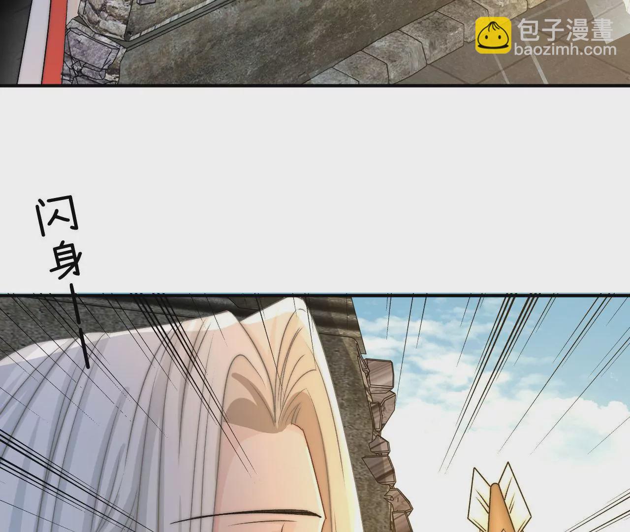 《不可抗的年下大佬》相公想我了？ 第11页