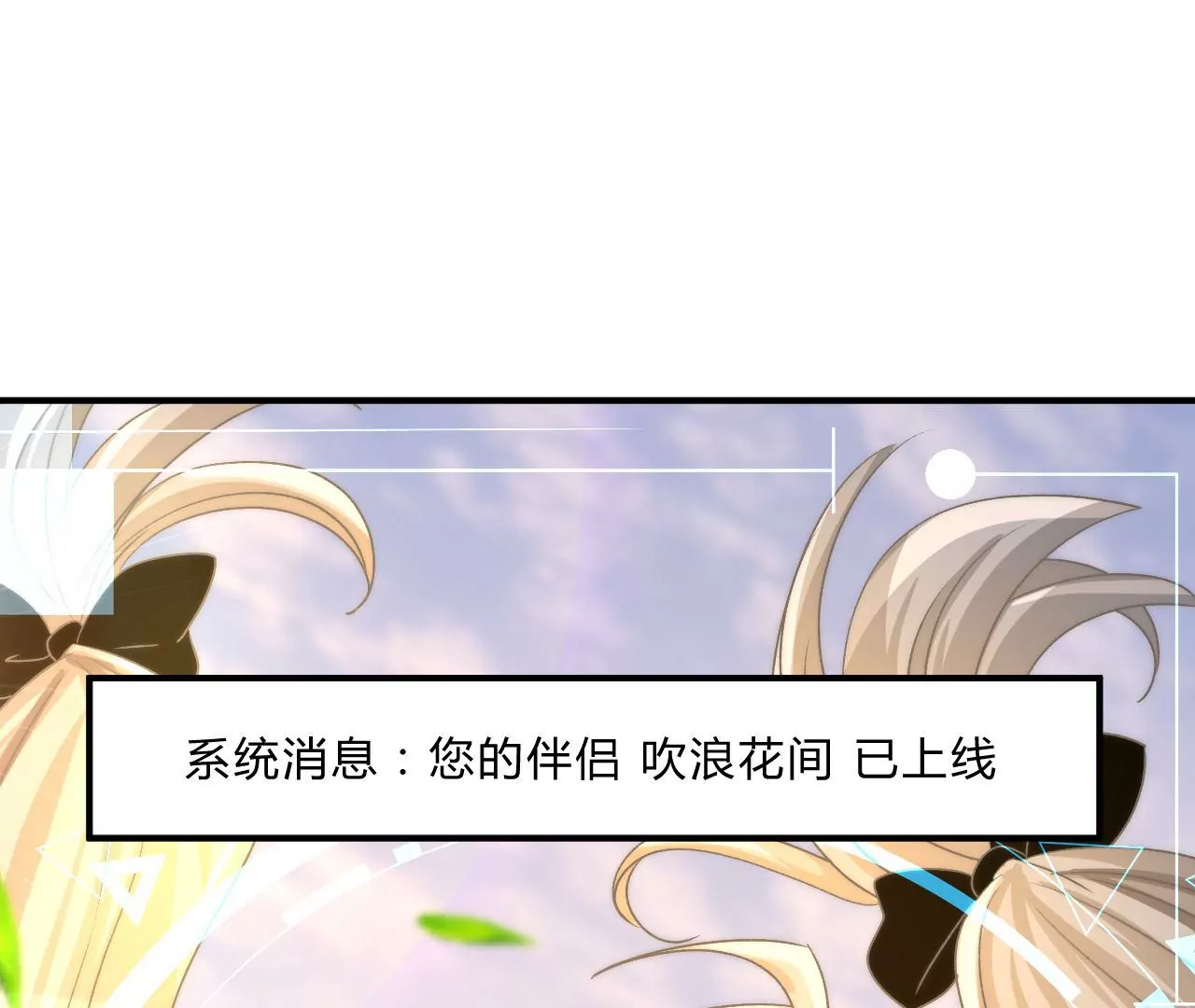 《不可抗的年下大佬》相公想我了？ 第15页
