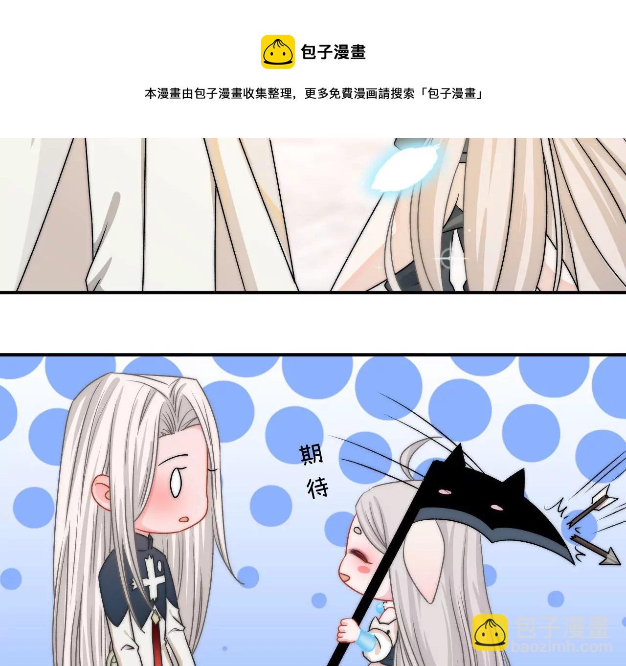《不可抗的年下大佬》相公想我了？ 第22页