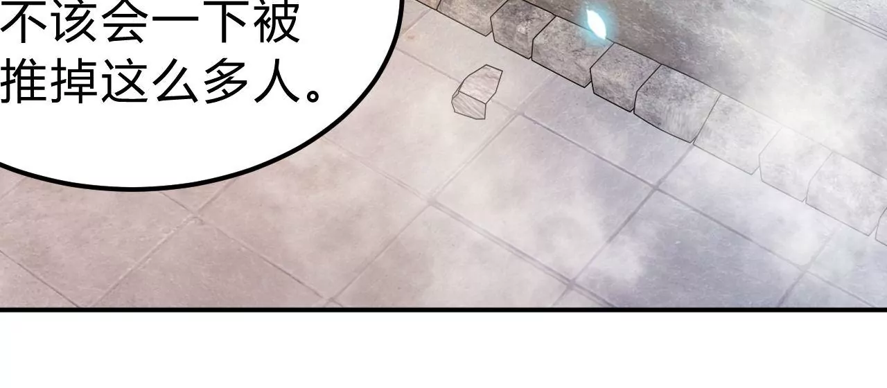 《不可抗的年下大佬》相公想我了？ 第33页