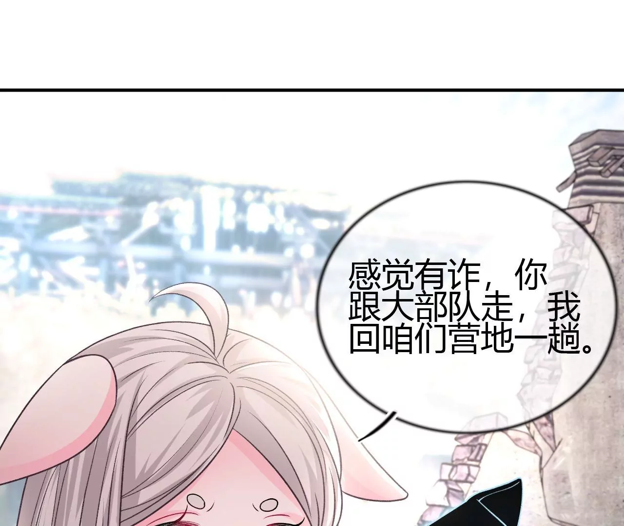 《不可抗的年下大佬》相公想我了？ 第34页