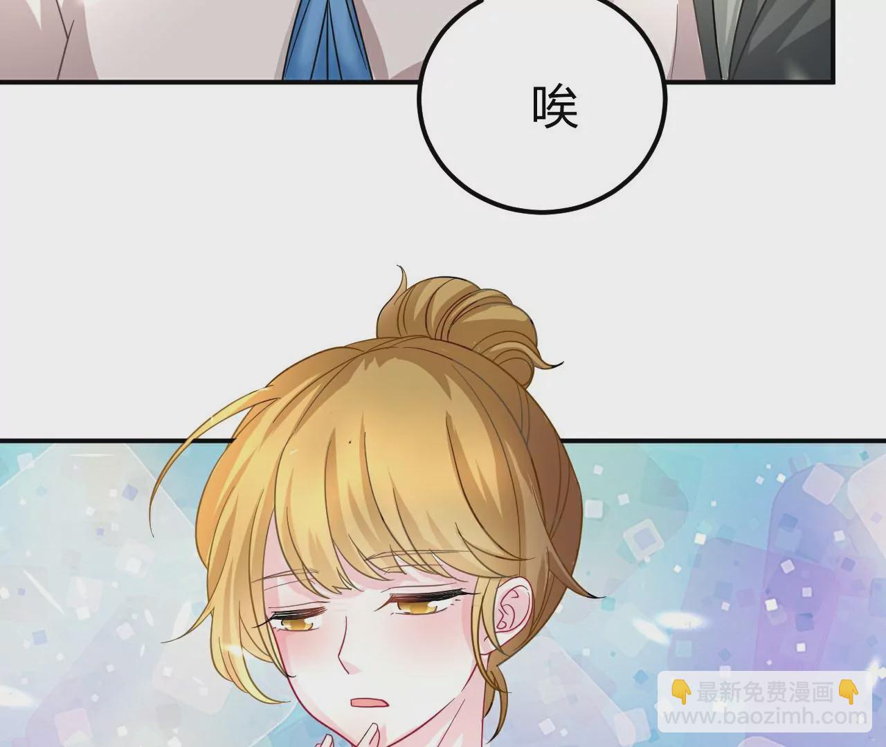 《不可抗的年下大佬》居然不是单身 第19页