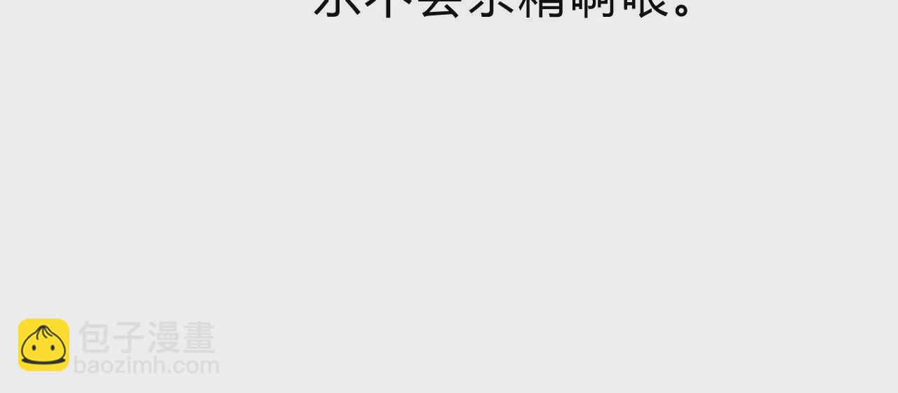 《不可抗的年下大佬》居然不是单身 第42页