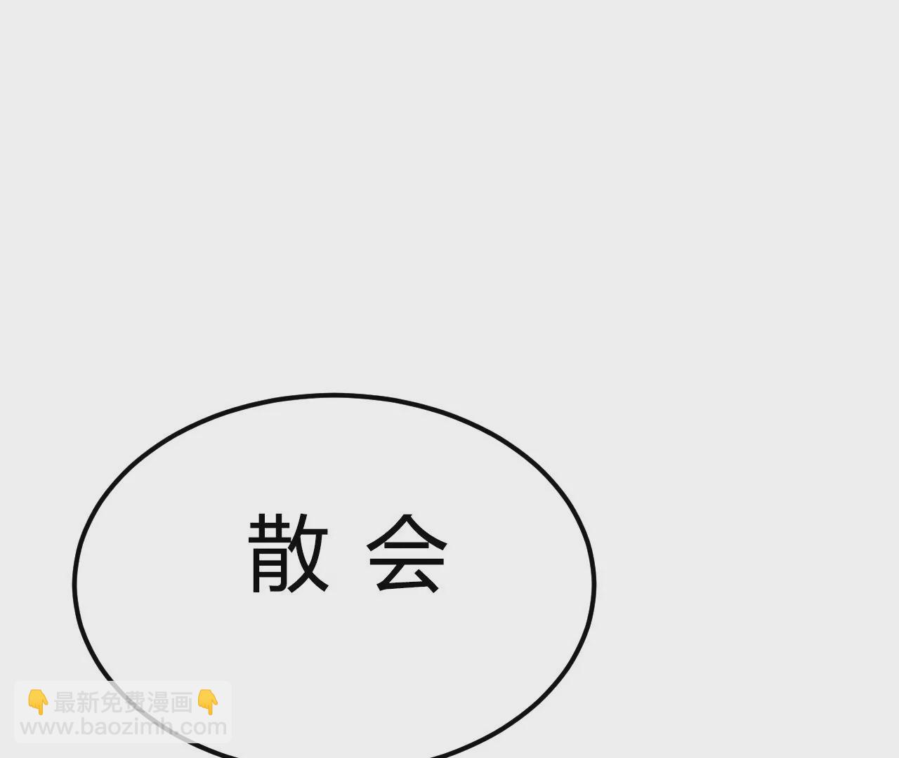 《不可抗的年下大佬》居然不是单身 第5页