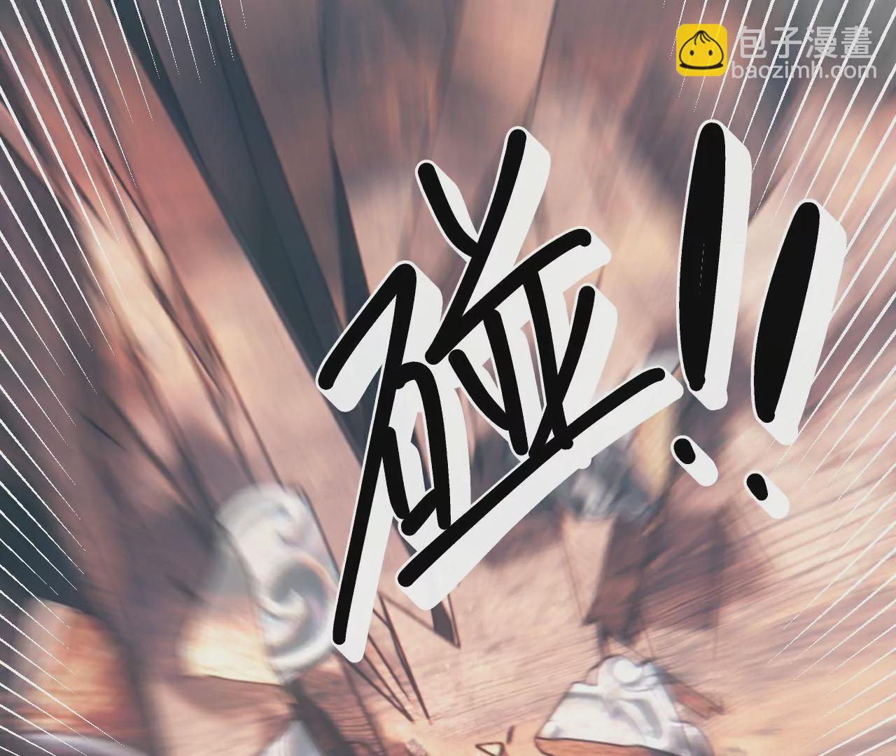 《不可抗的年下大佬》自投罗网 第17页