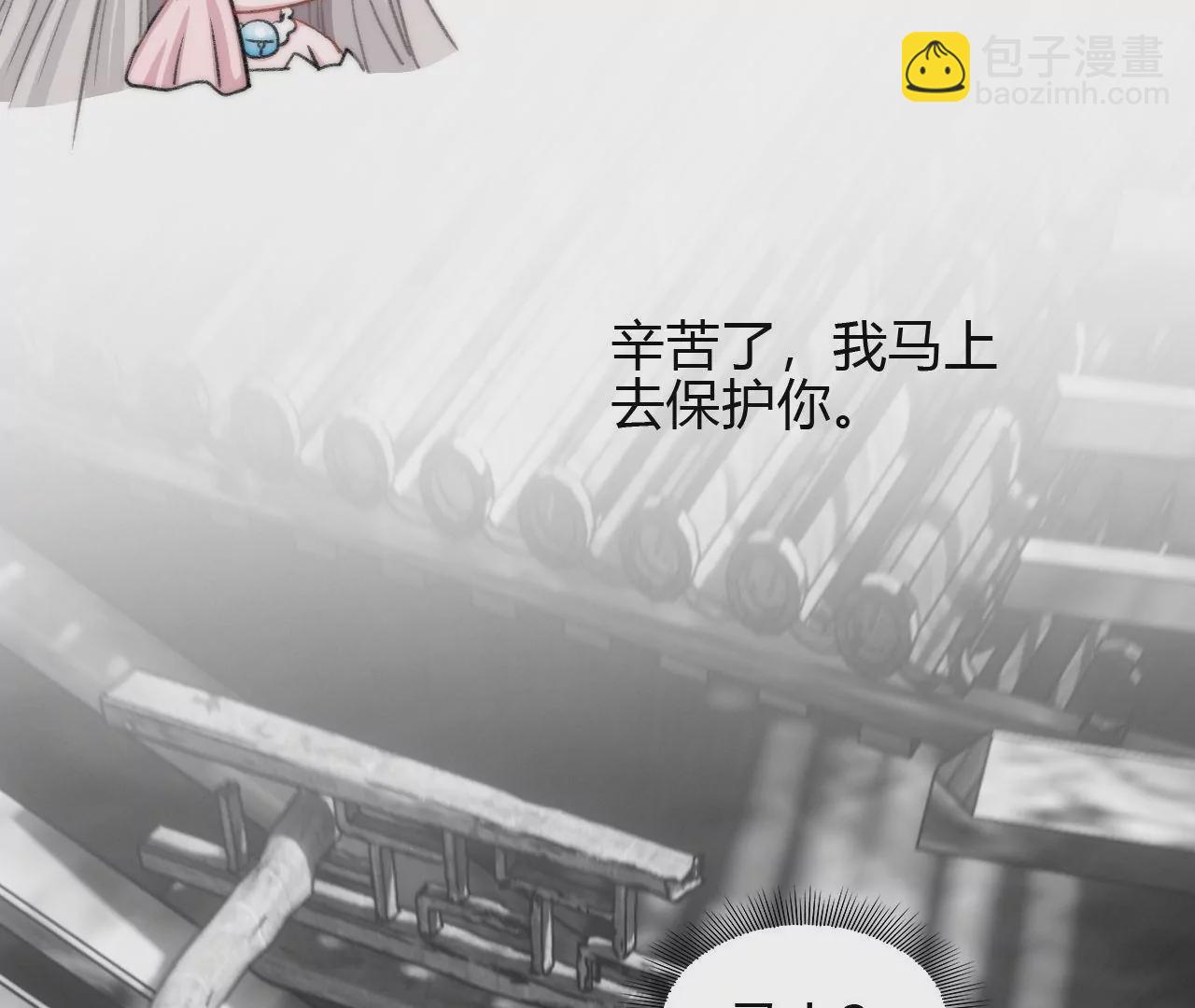 《不可抗的年下大佬》自投罗网 第34页