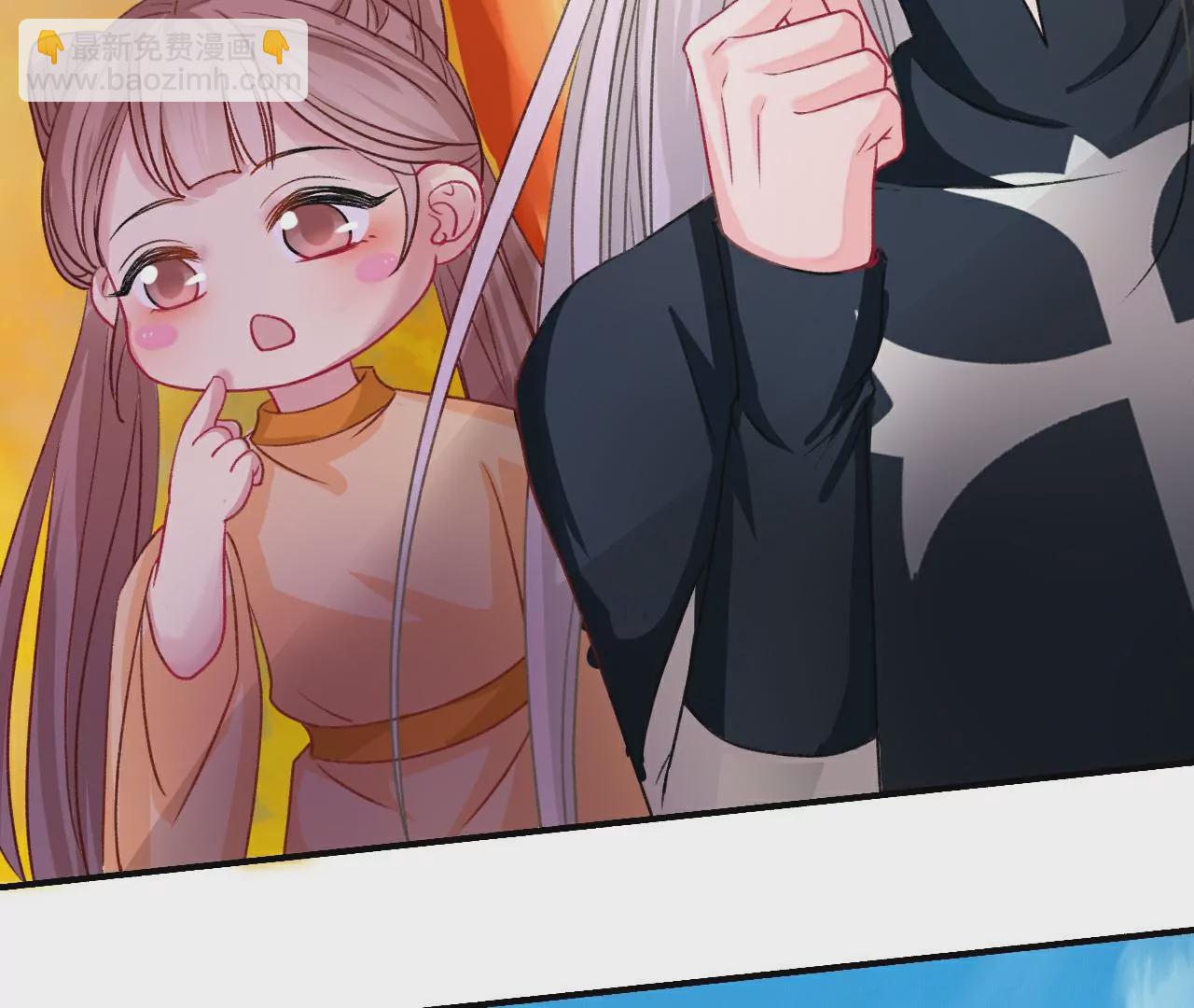 《不可抗的年下大佬》自投罗网 第10页