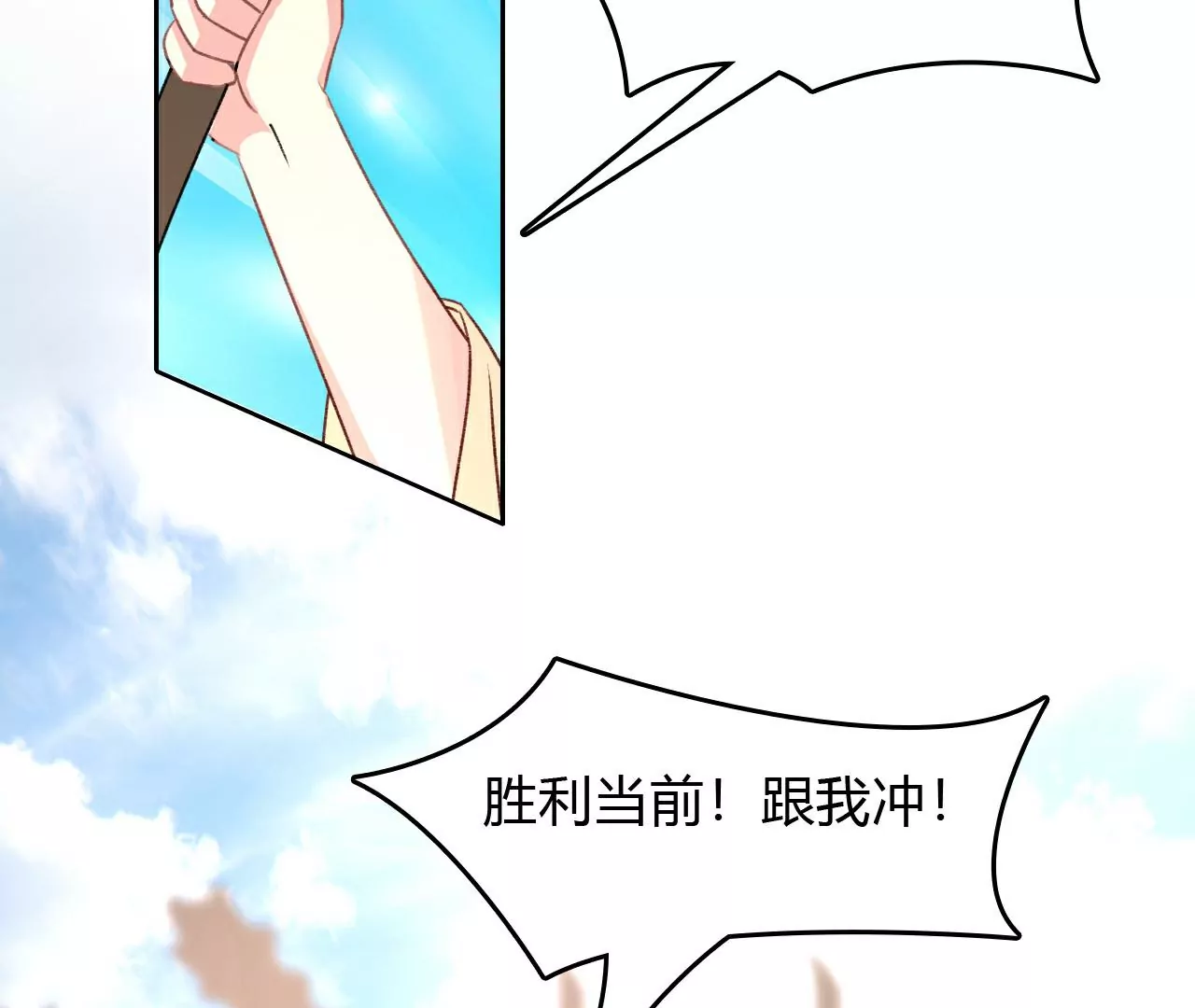 《不可抗的年下大佬》自投罗网 第14页