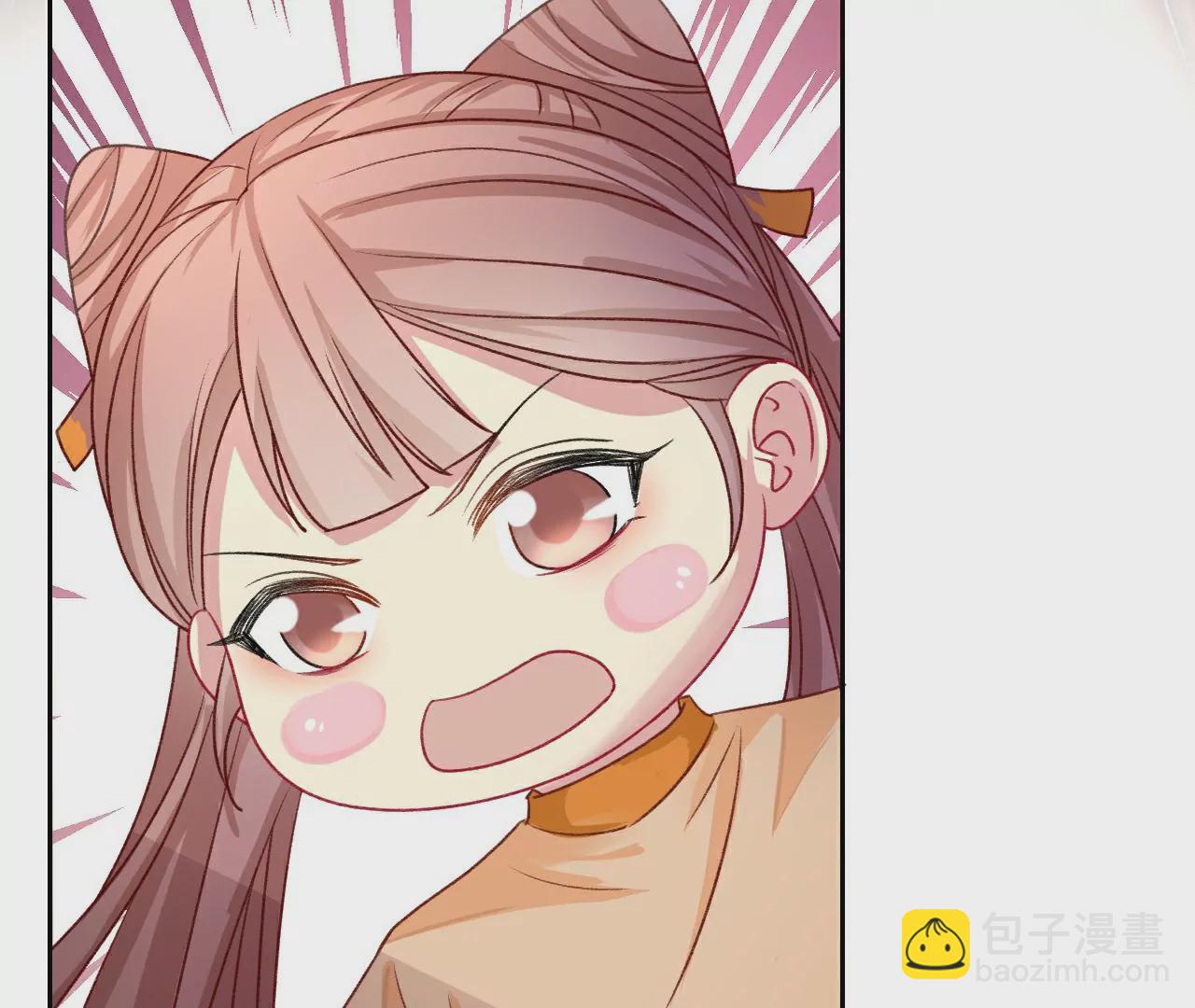 《不可抗的年下大佬》自投罗网 第20页