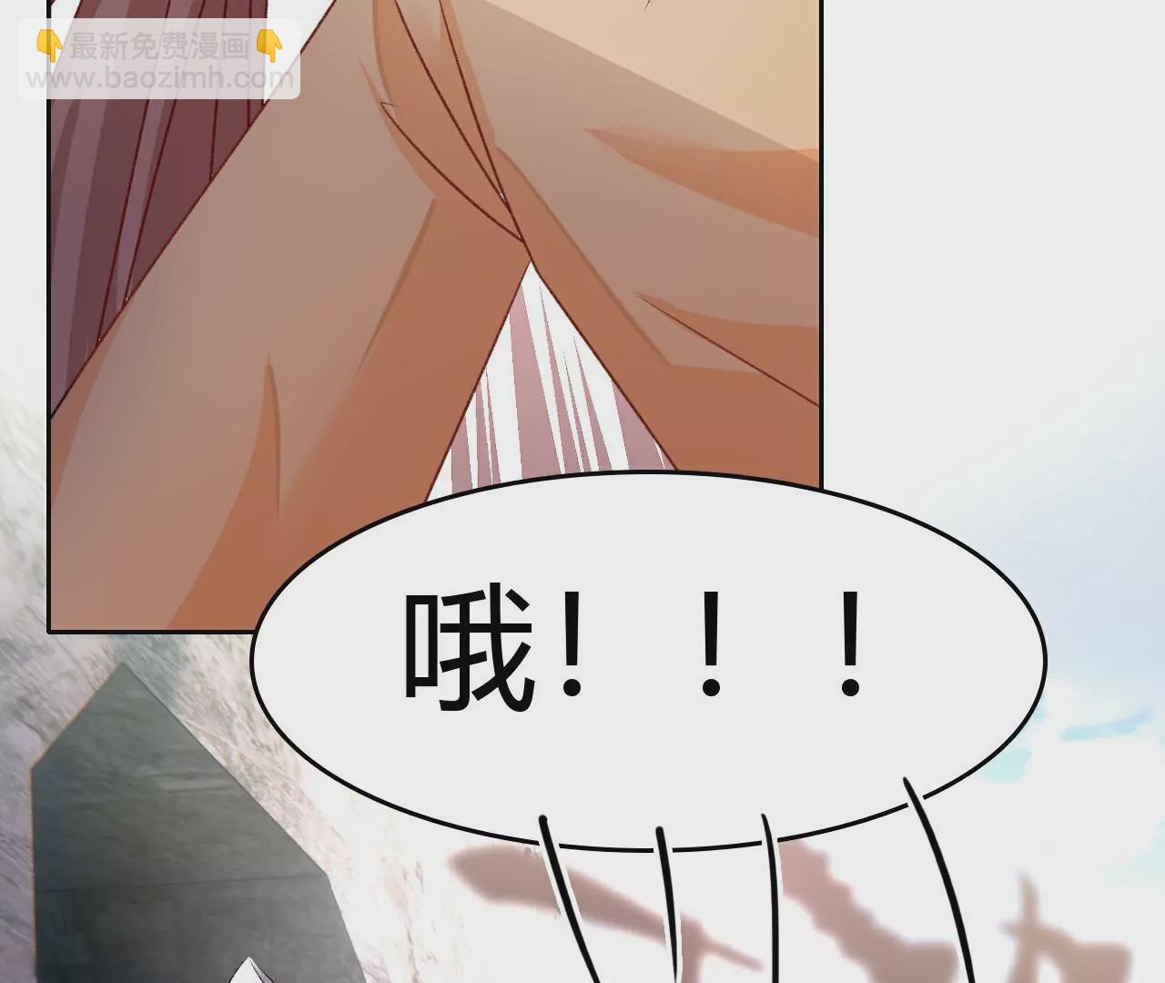 《不可抗的年下大佬》自投罗网 第21页