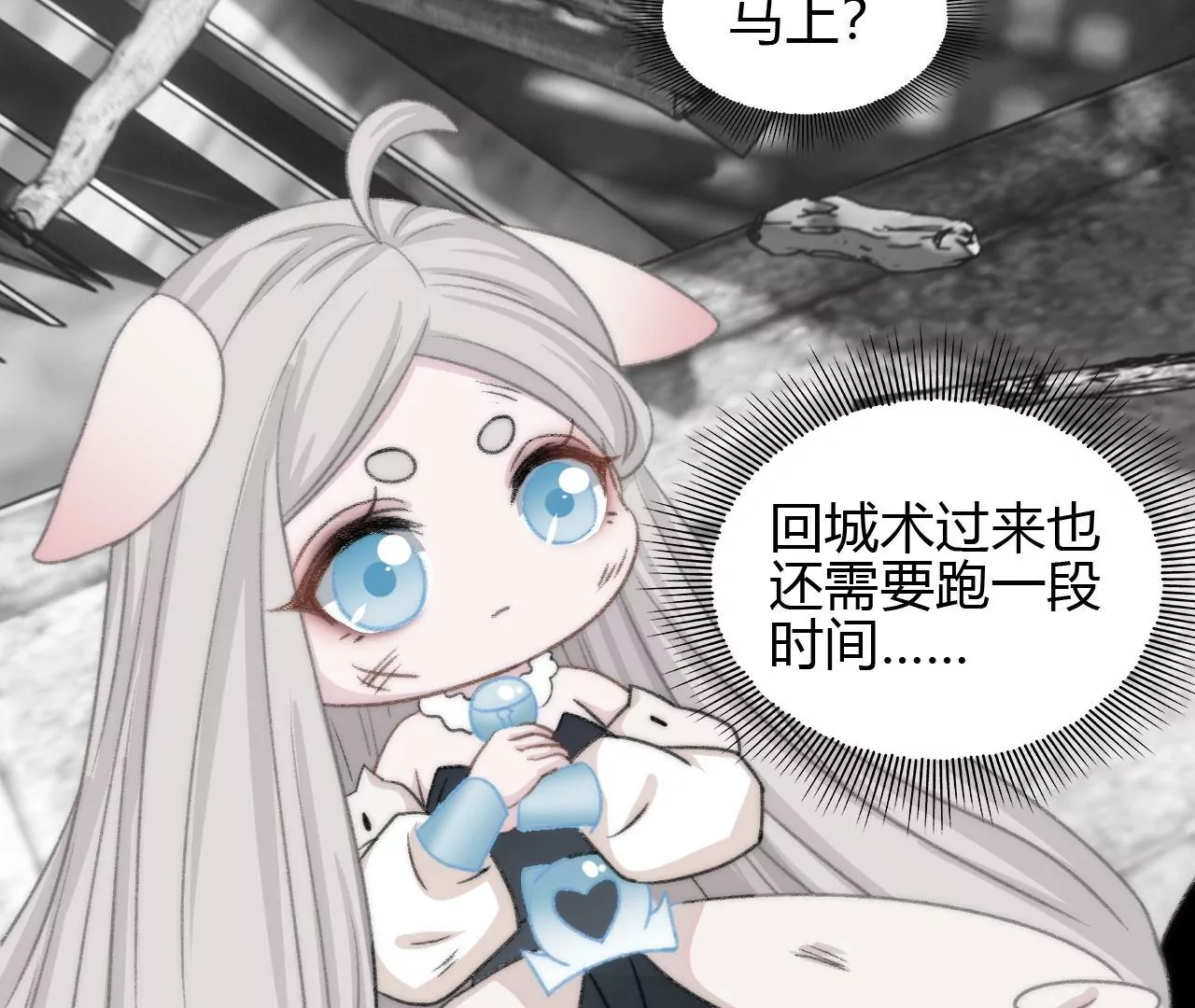 《不可抗的年下大佬》自投罗网 第35页