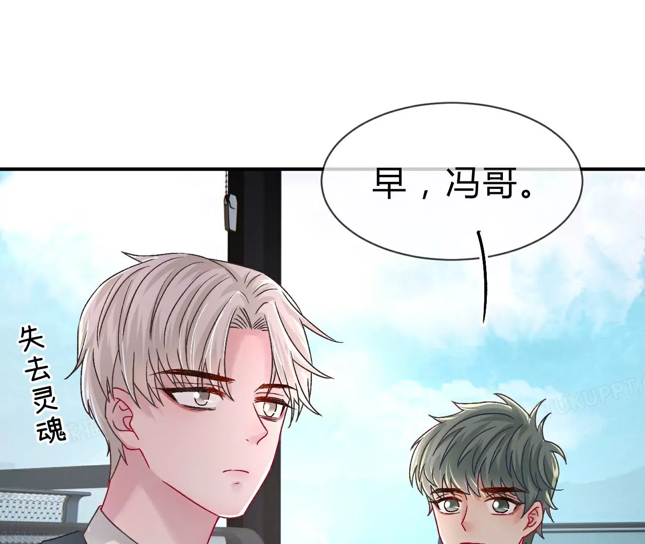 《不可抗的年下大佬》报应 第43页