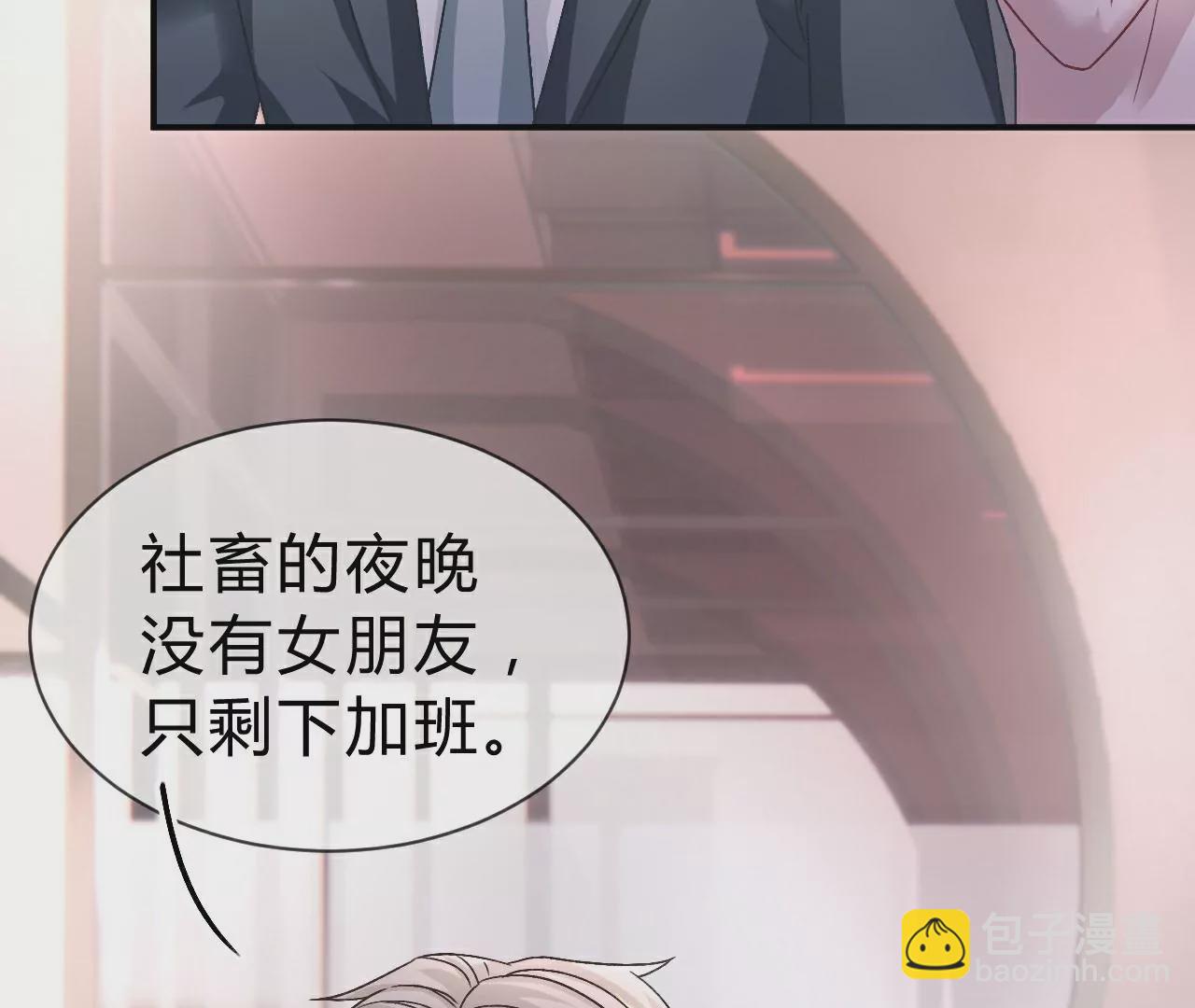 《不可抗的年下大佬》报应 第46页