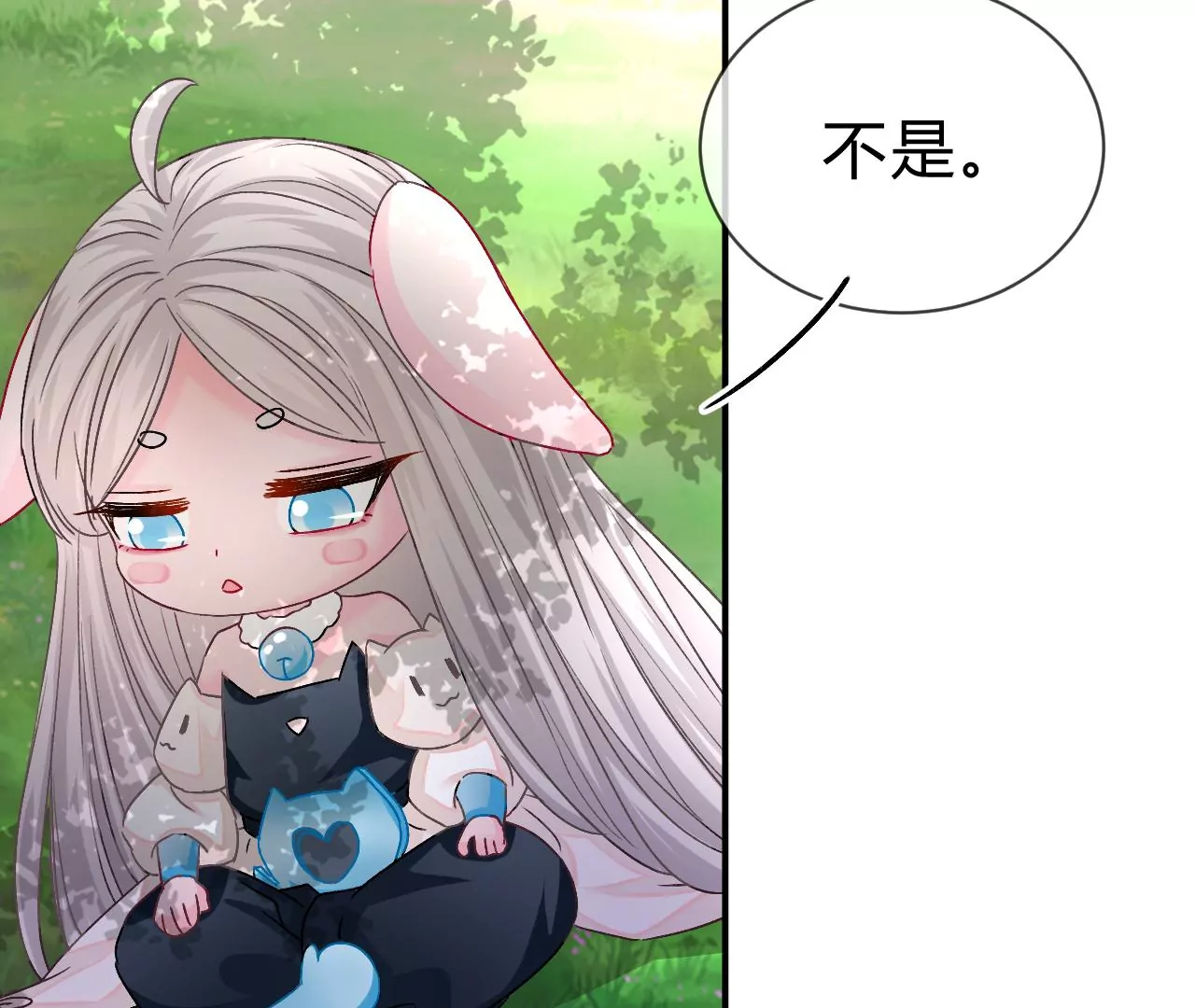 《不可抗的年下大佬》报应 第10页