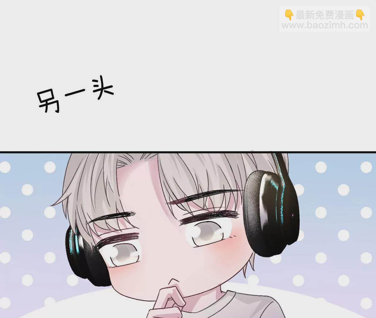 《不可抗的年下大佬》报应 第19页