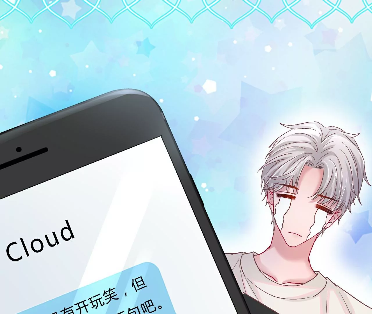《不可抗的年下大佬》报应 第35页