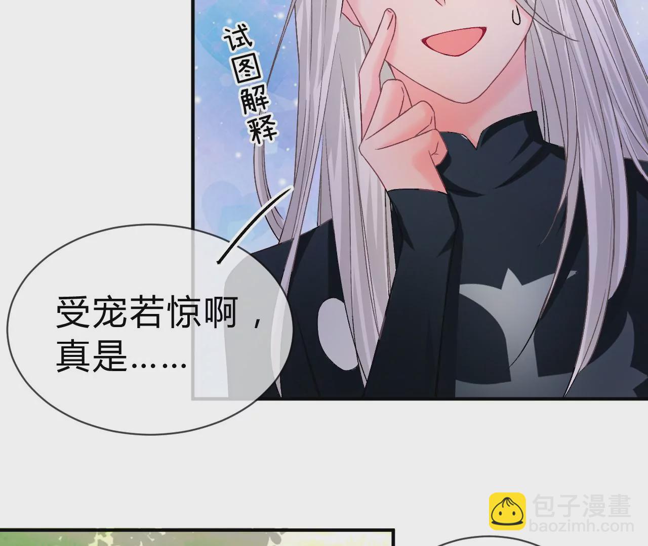 《不可抗的年下大佬》报应 第9页