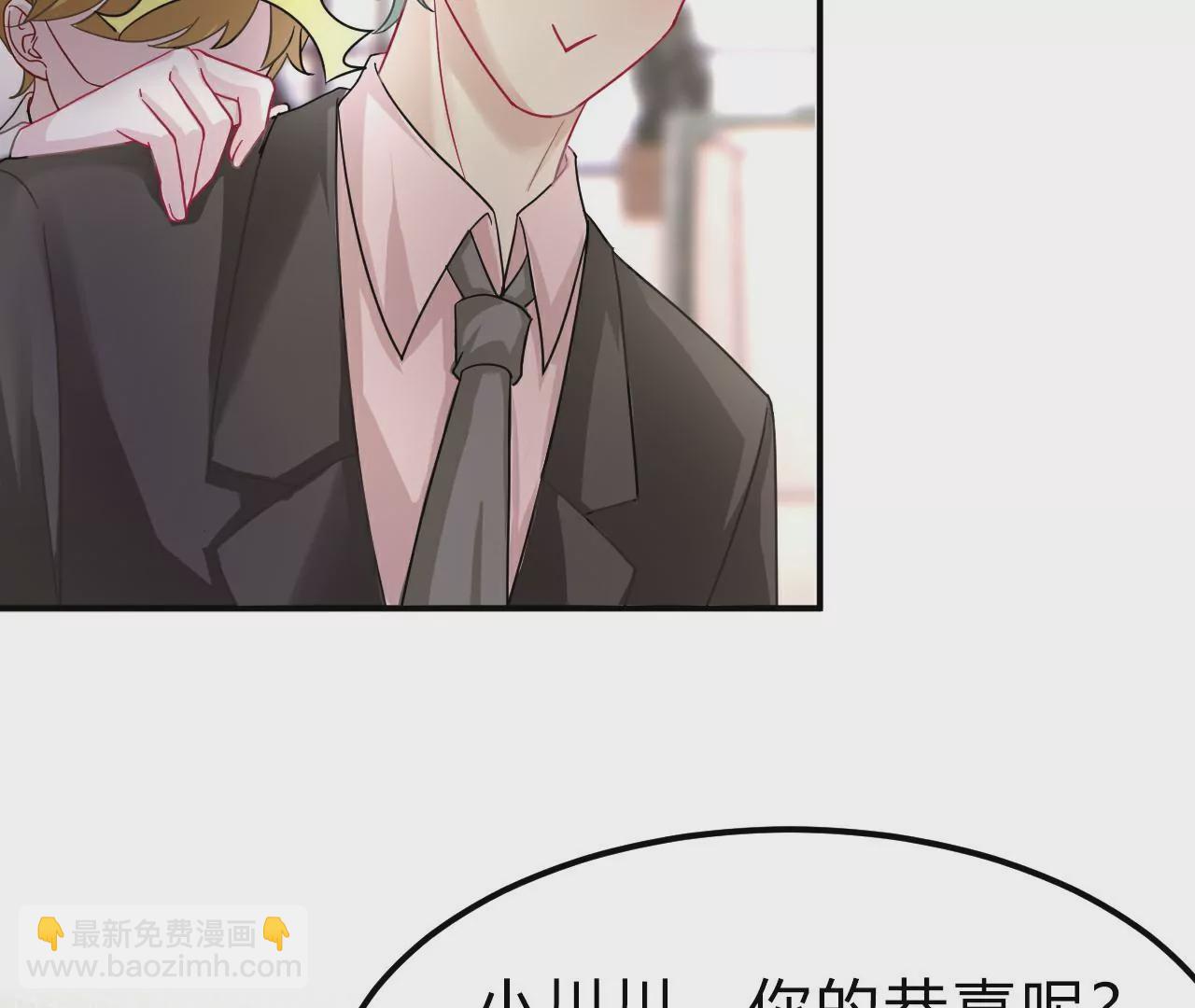 《不可抗的年下大佬》居然不是单身 第10页