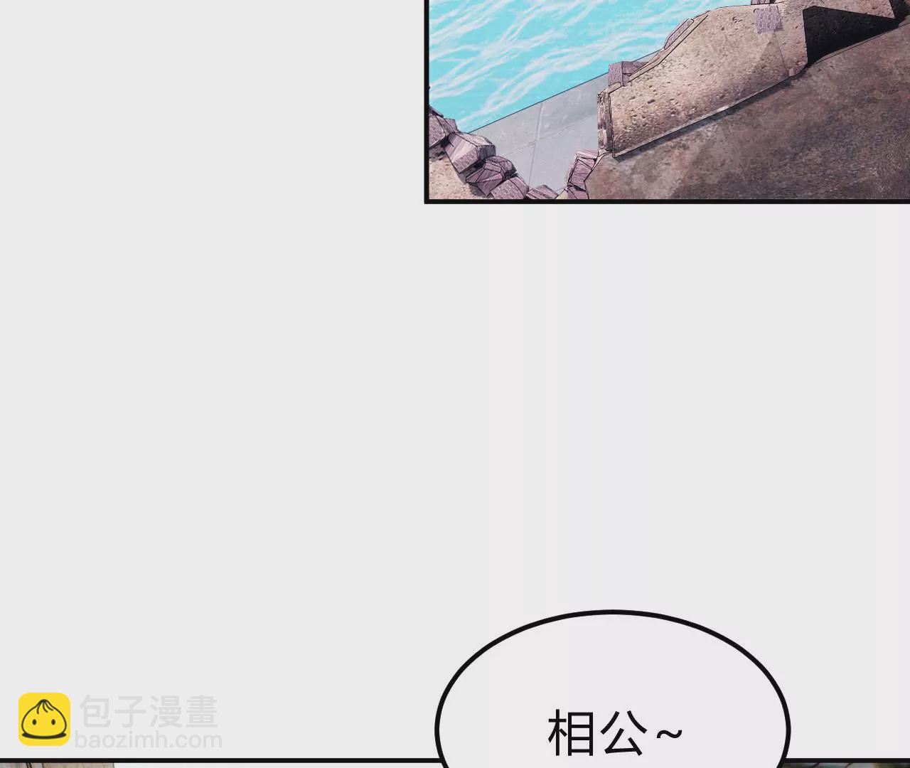 《不可抗的年下大佬》谢总监的声音 第10页