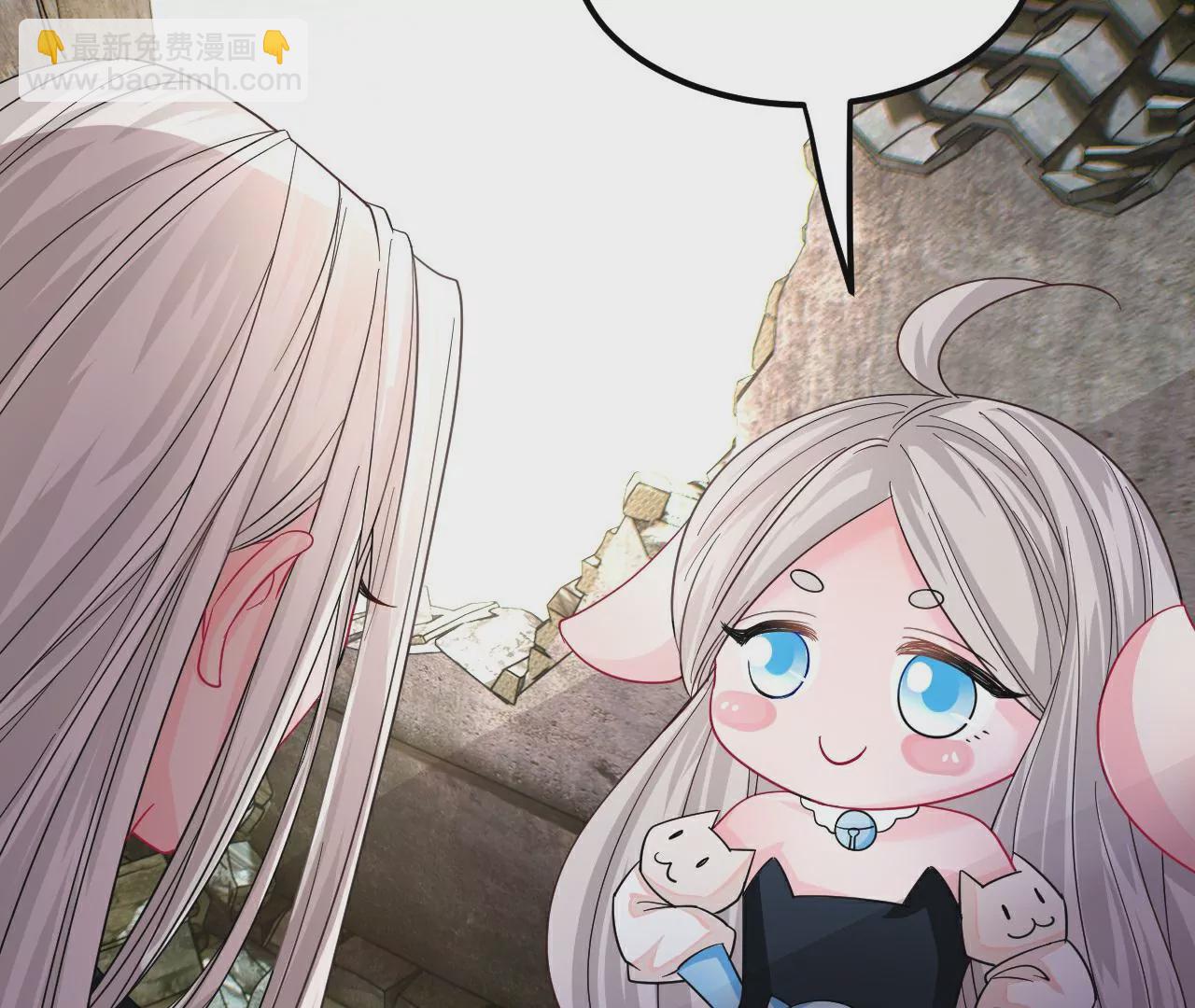 《不可抗的年下大佬》谢总监的声音 第11页