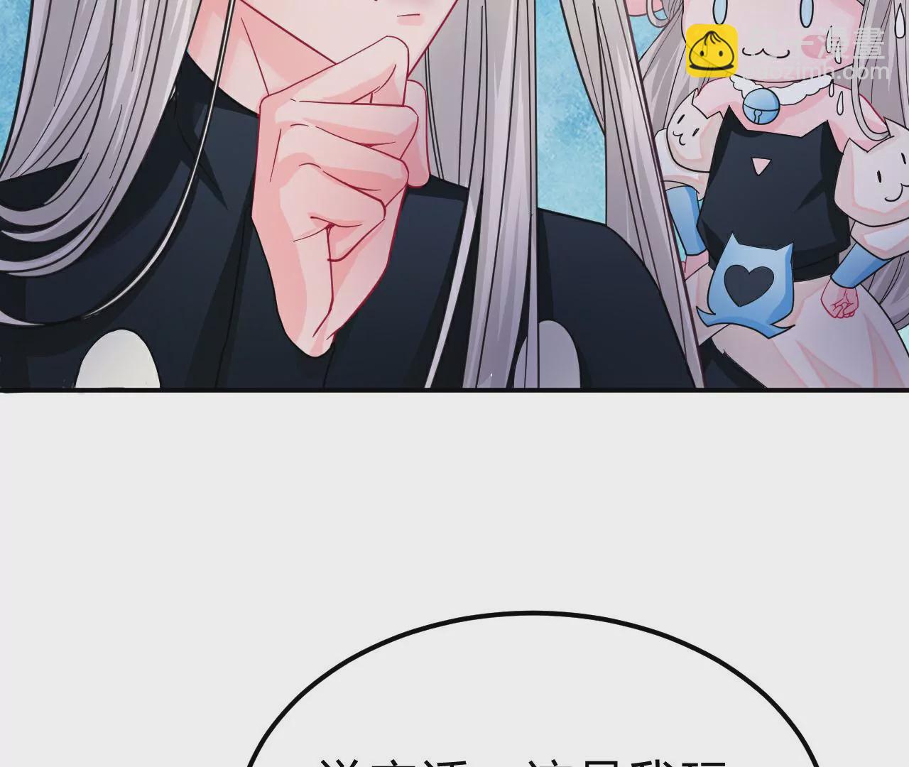 《不可抗的年下大佬》谢总监的声音 第16页