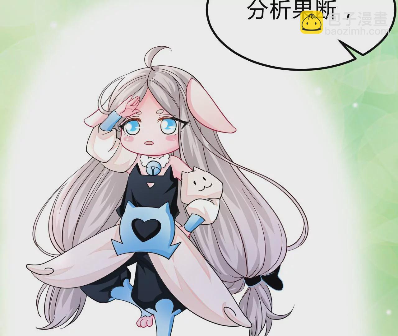 《不可抗的年下大佬》谢总监的声音 第20页