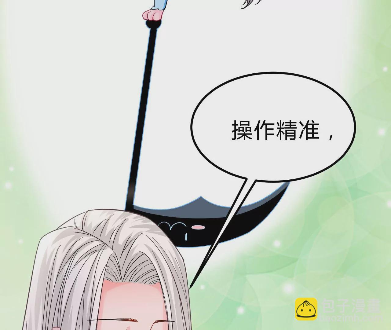 《不可抗的年下大佬》谢总监的声音 第21页