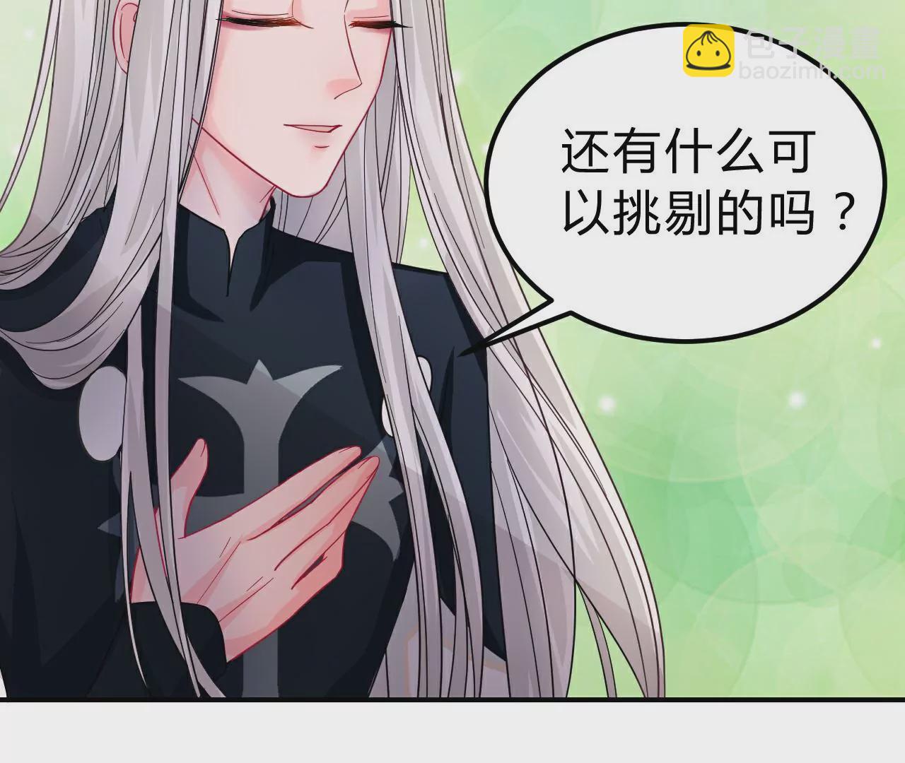 《不可抗的年下大佬》谢总监的声音 第22页