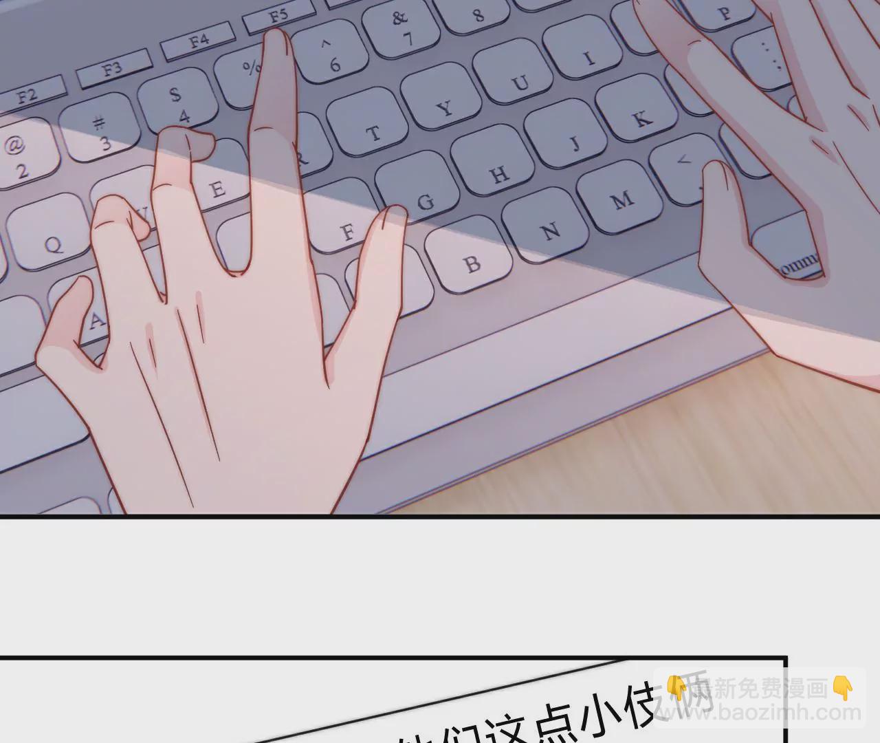 《不可抗的年下大佬》谢总监的声音 第35页