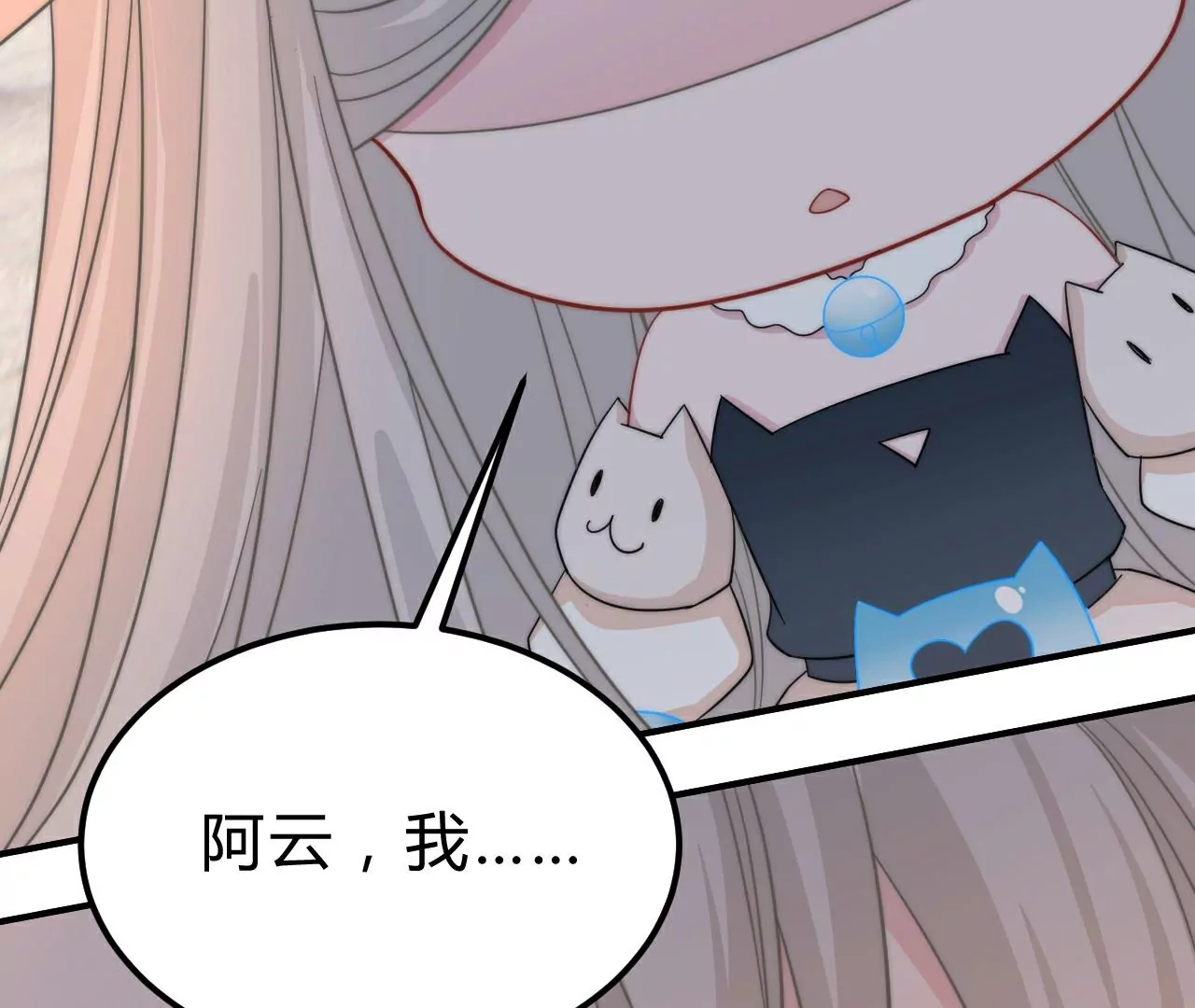 《不可抗的年下大佬》谢总监的声音 第40页