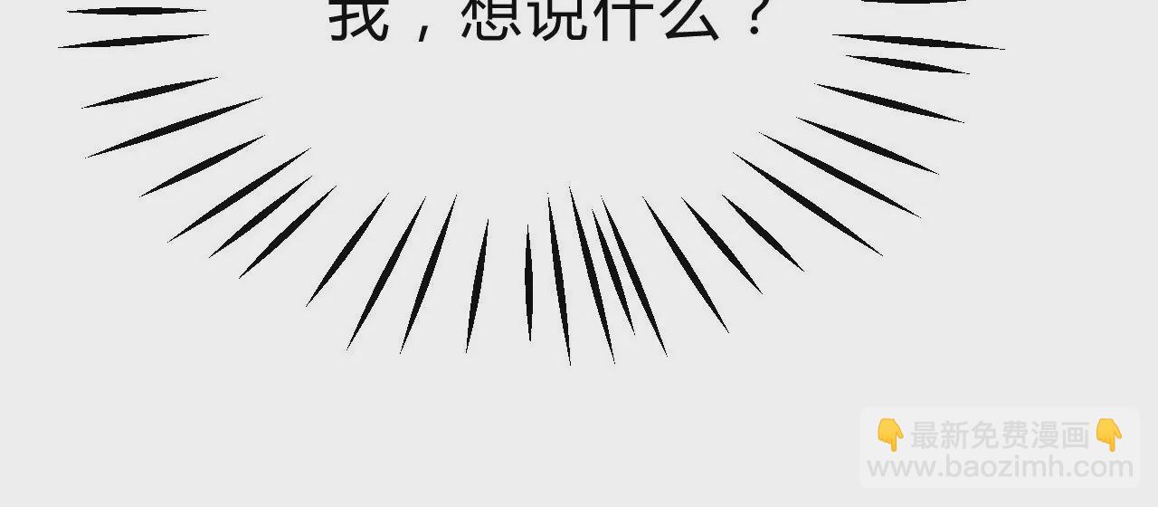 《不可抗的年下大佬》谢总监的声音 第42页