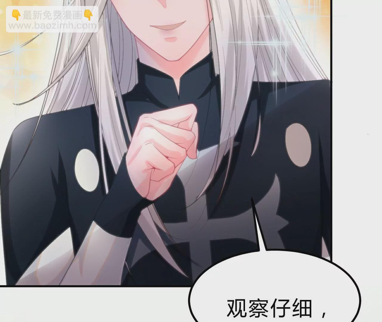 《不可抗的年下大佬》谢总监的声音 第18页
