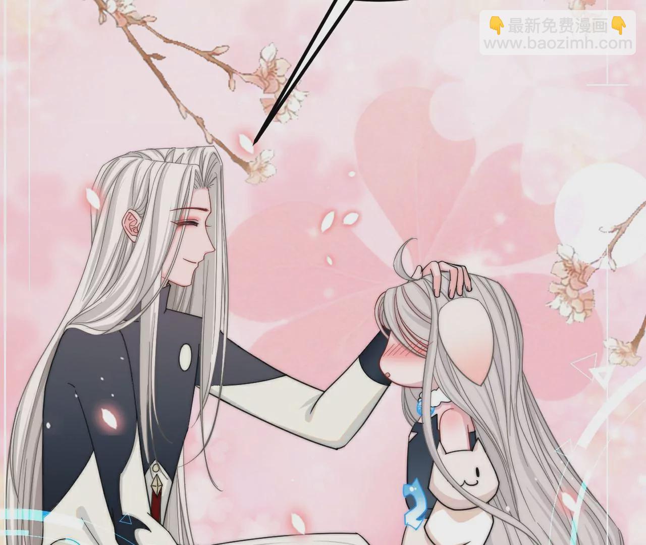 《不可抗的年下大佬》谢总监的声音 第26页