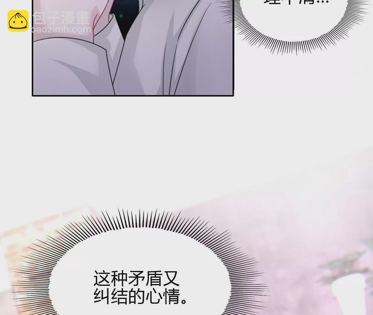 《不可抗的年下大佬》谢总监的声音 第50页