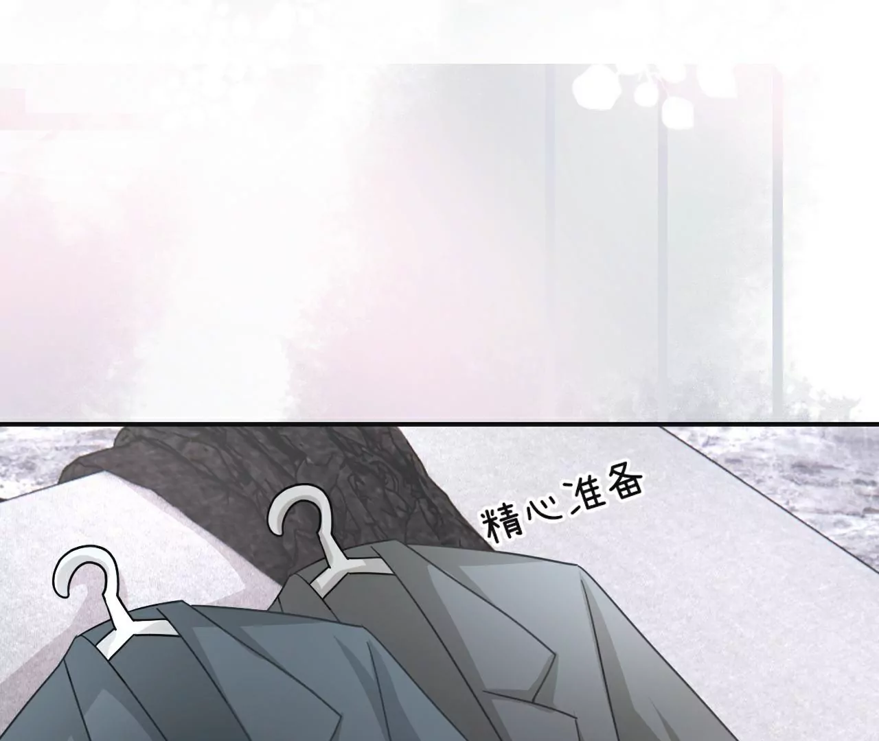 《不可抗的年下大佬》相公再奶我一次！ 第30页