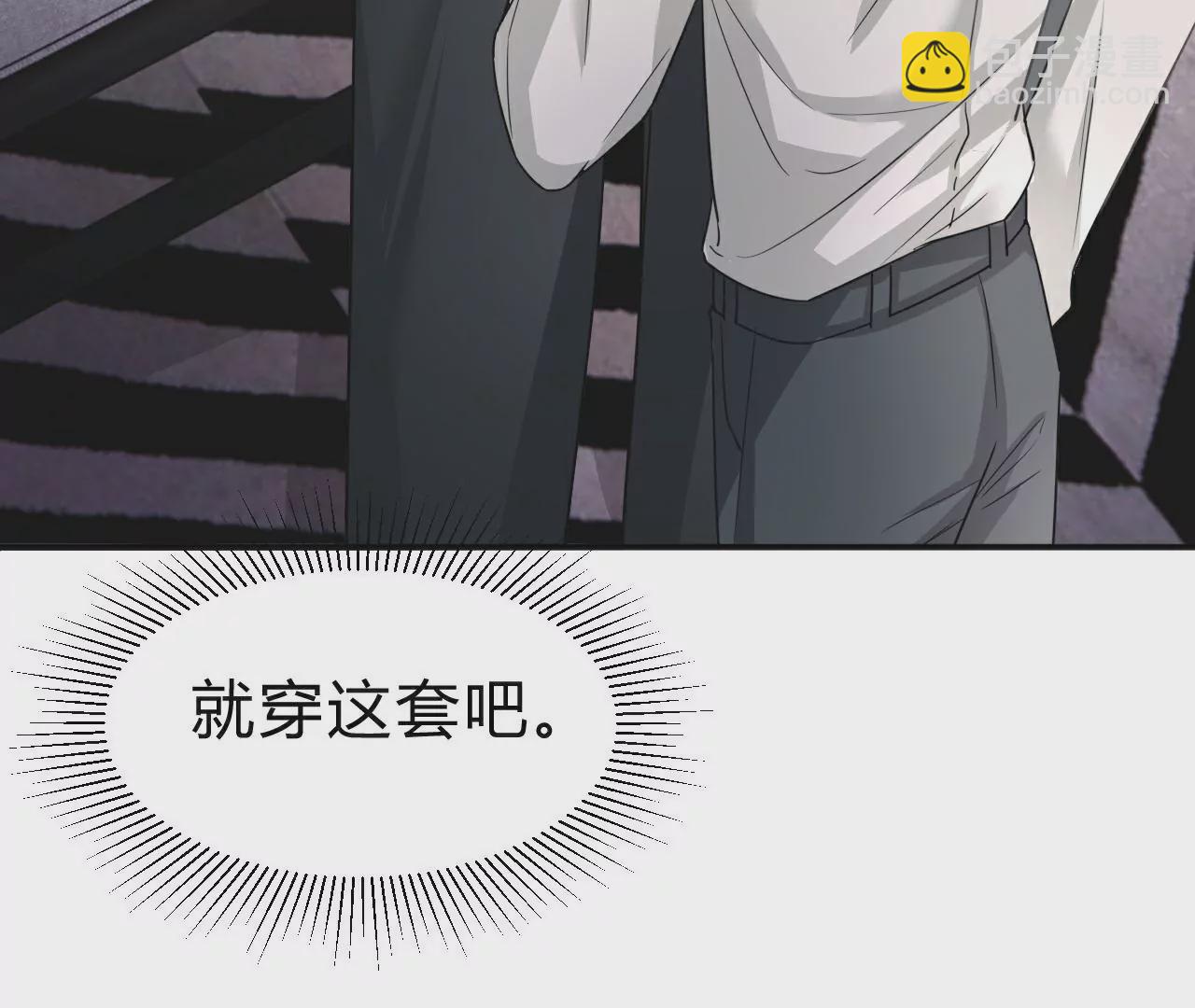 《不可抗的年下大佬》相公再奶我一次！ 第32页