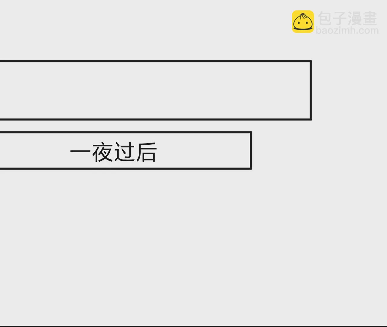 《不可抗的年下大佬》相公再奶我一次！ 第39页