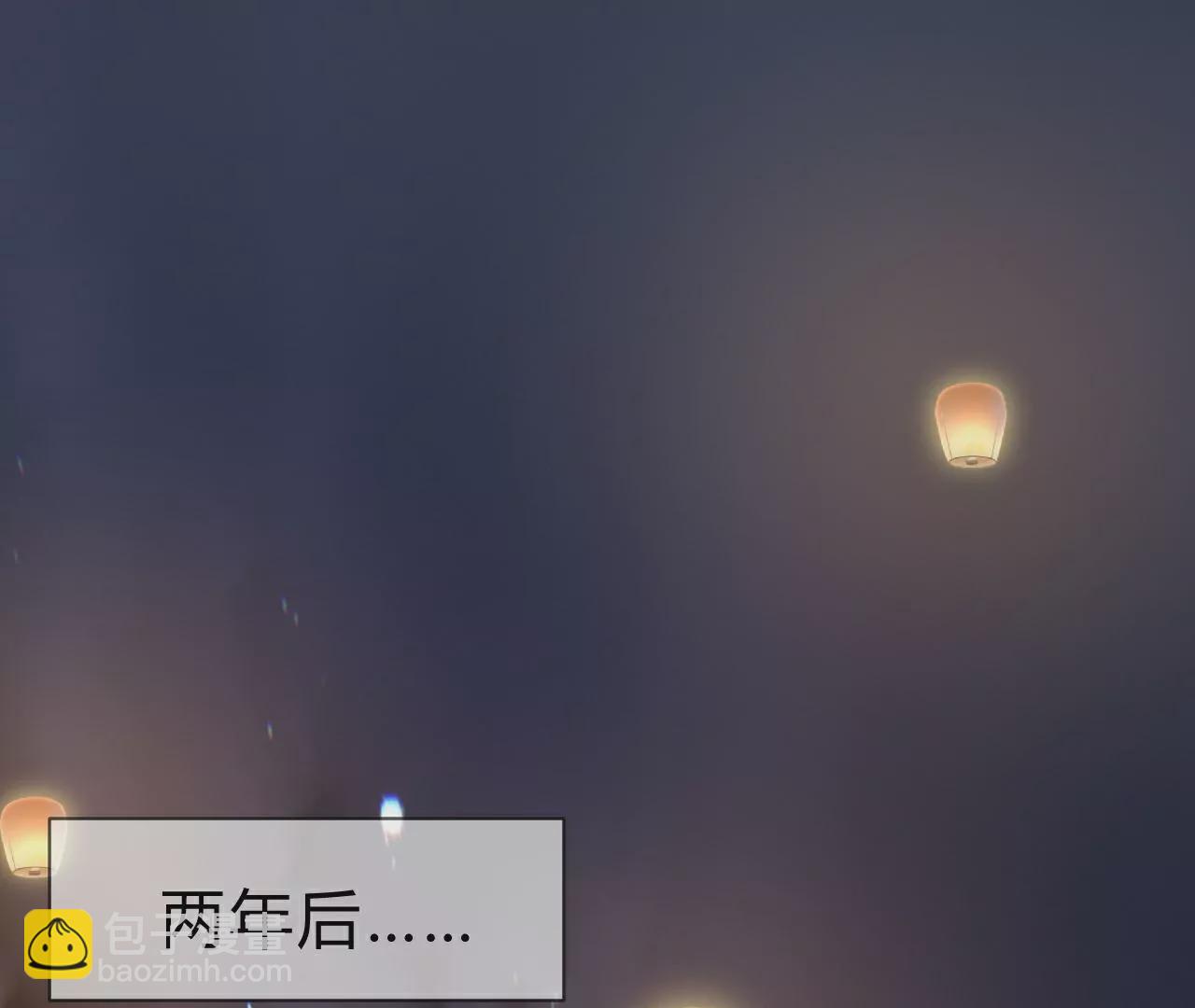 《不可抗的年下大佬》番外相公想吃什么？ 第5页