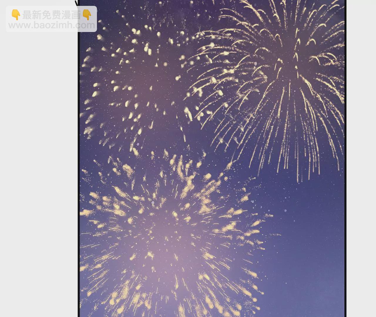《不可抗的年下大佬》番外相公想吃什么？ 第14页